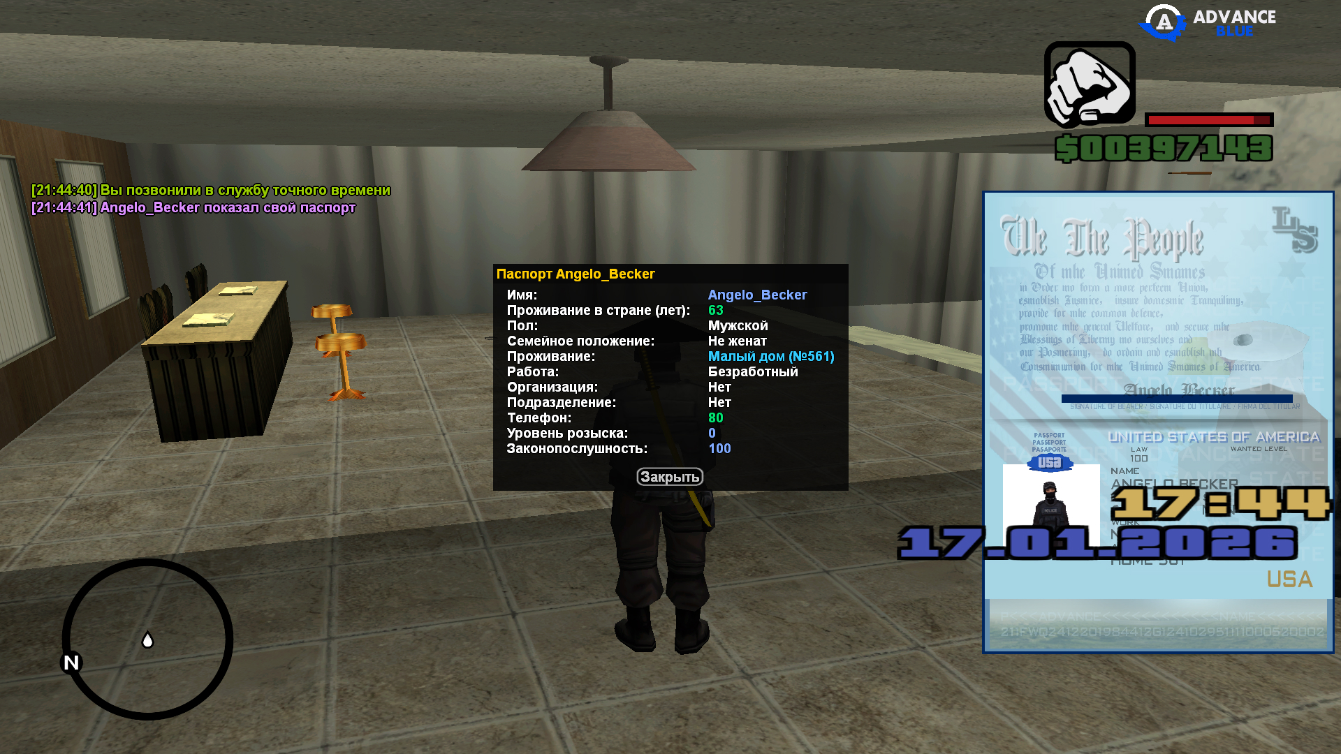 Файлы не были найдены на сервере. Альбом удален.