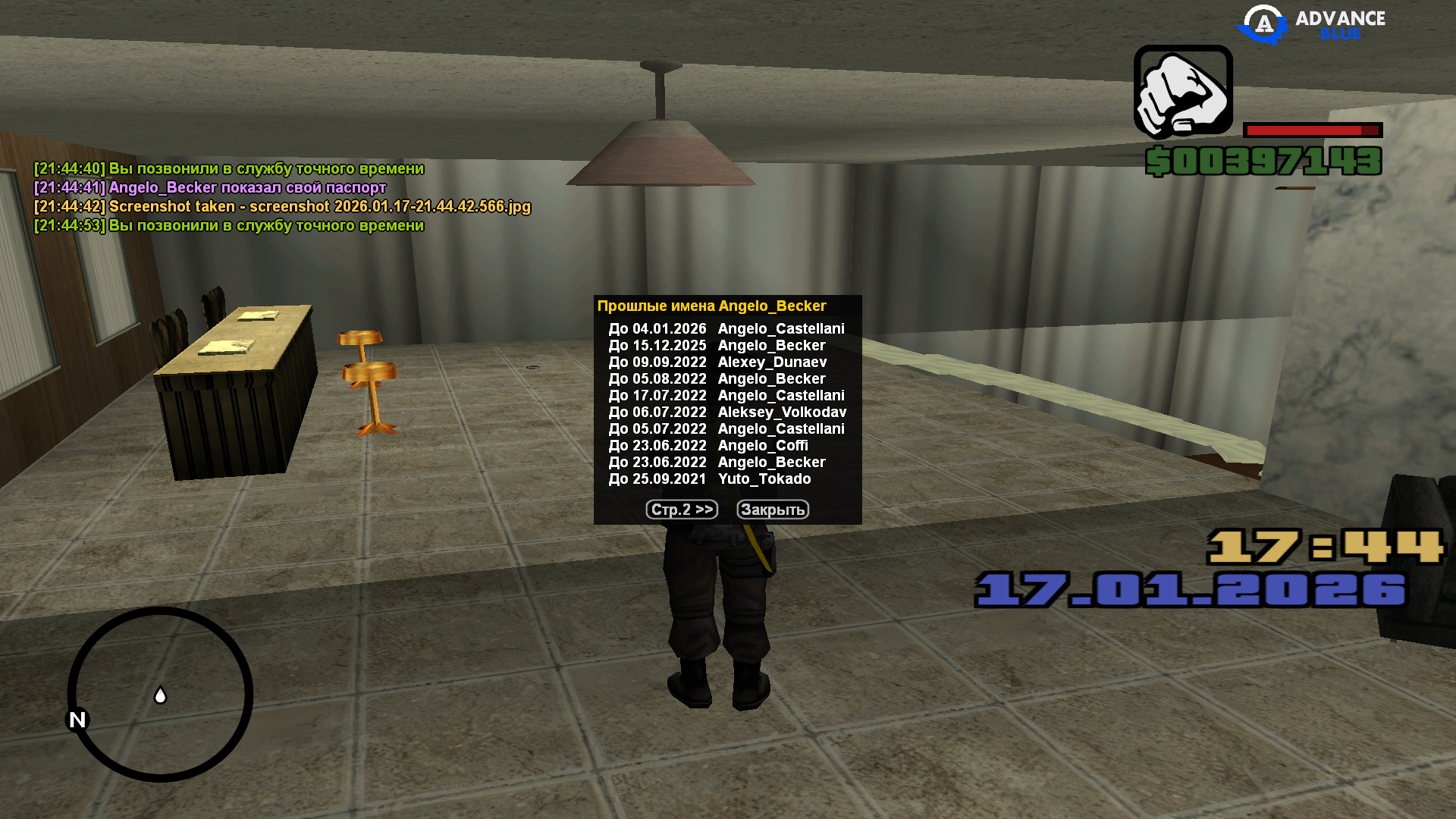 Файлы не были найдены на сервере. Альбом удален.