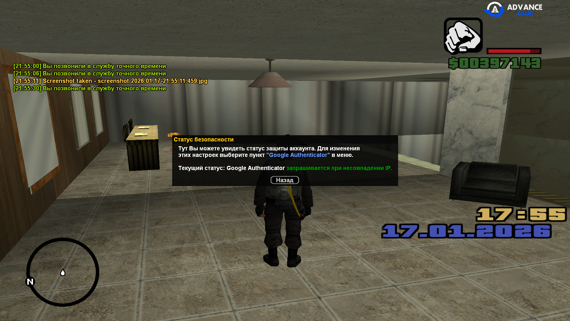 Файлы не были найдены на сервере. Альбом удален.