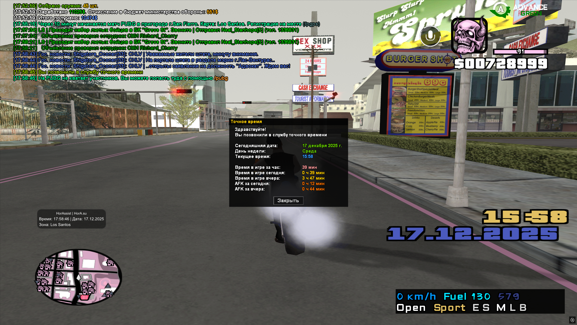 Файлы не были найдены на сервере. Альбом удален.