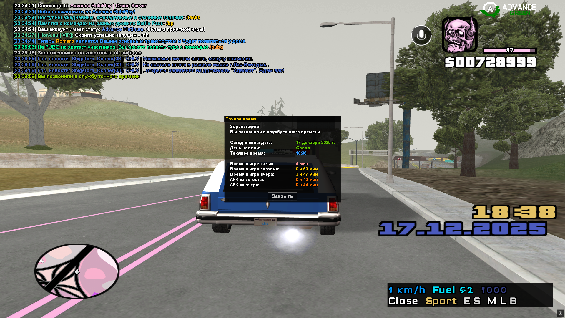 Файлы не были найдены на сервере. Альбом удален.