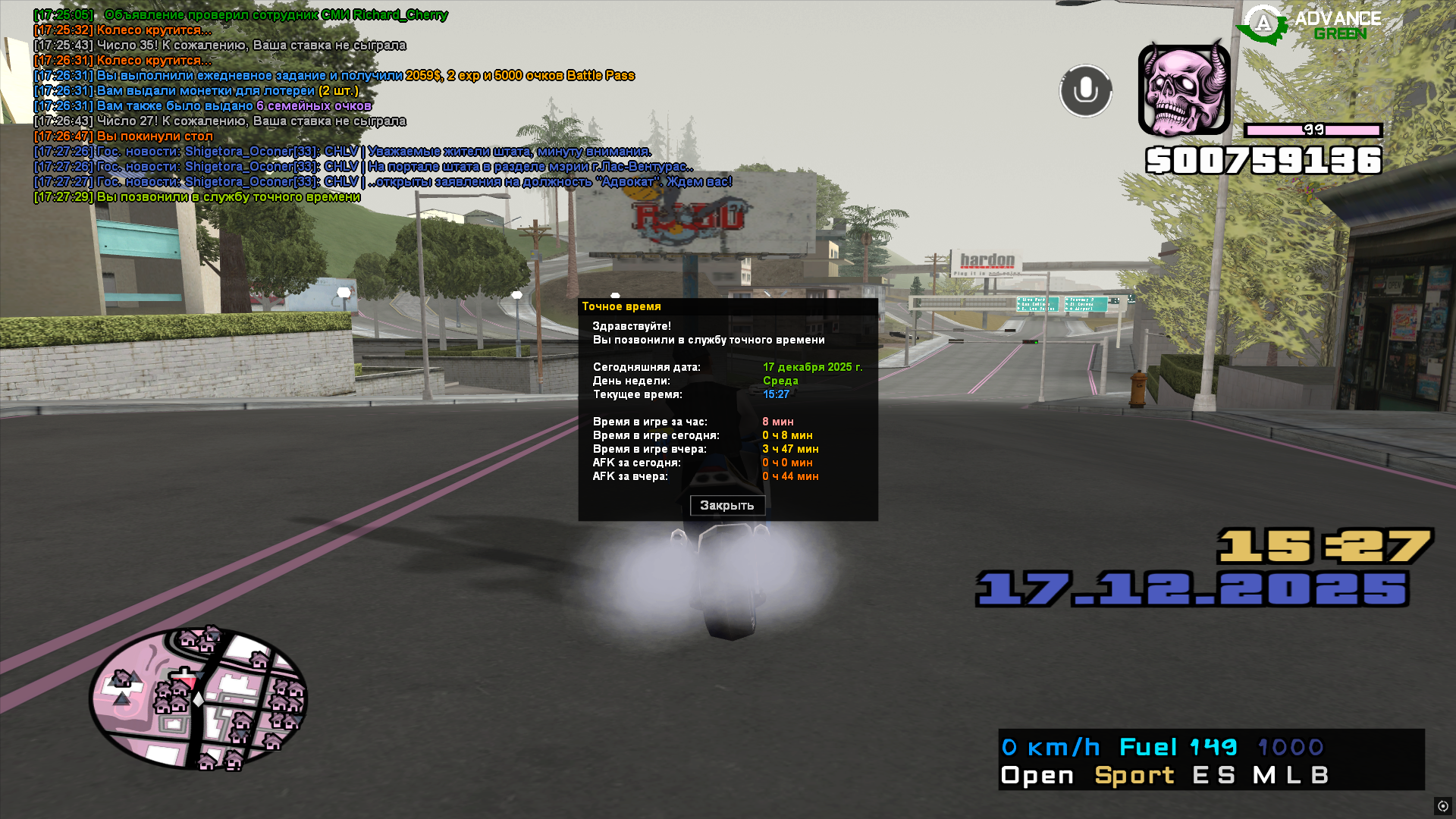 Файлы не были найдены на сервере. Альбом удален.