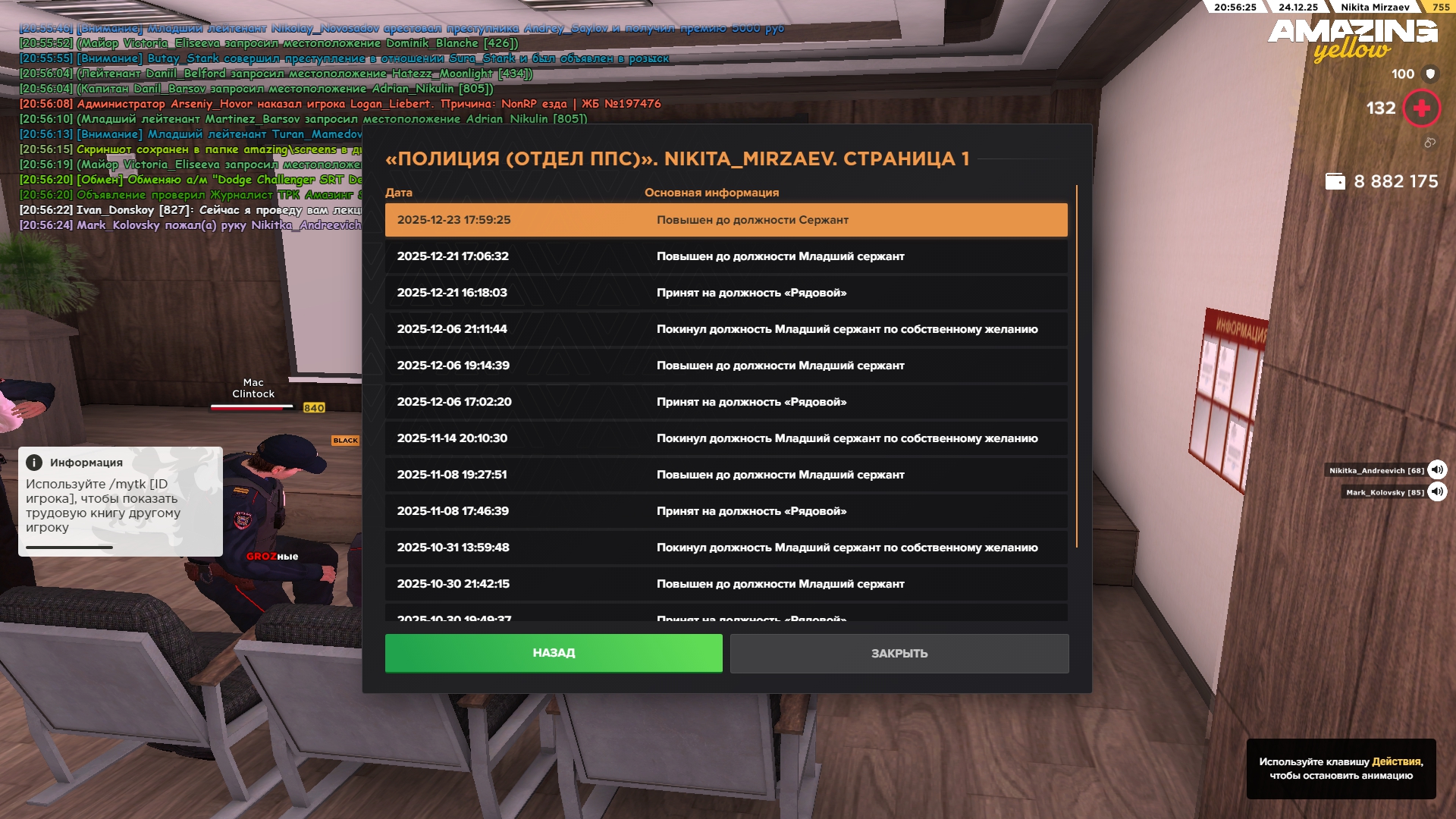 Файлы не были найдены на сервере. Альбом удален.