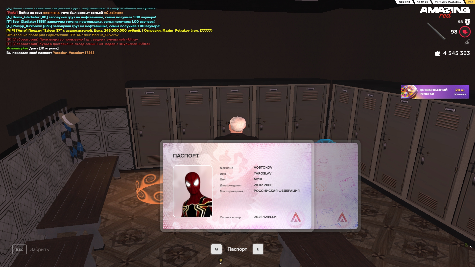 Файлы не были найдены на сервере. Альбом удален.