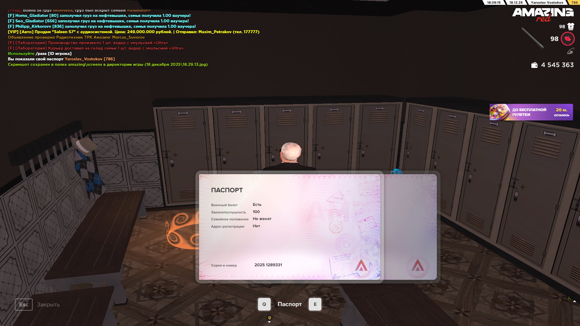 Файлы не были найдены на сервере. Альбом удален.