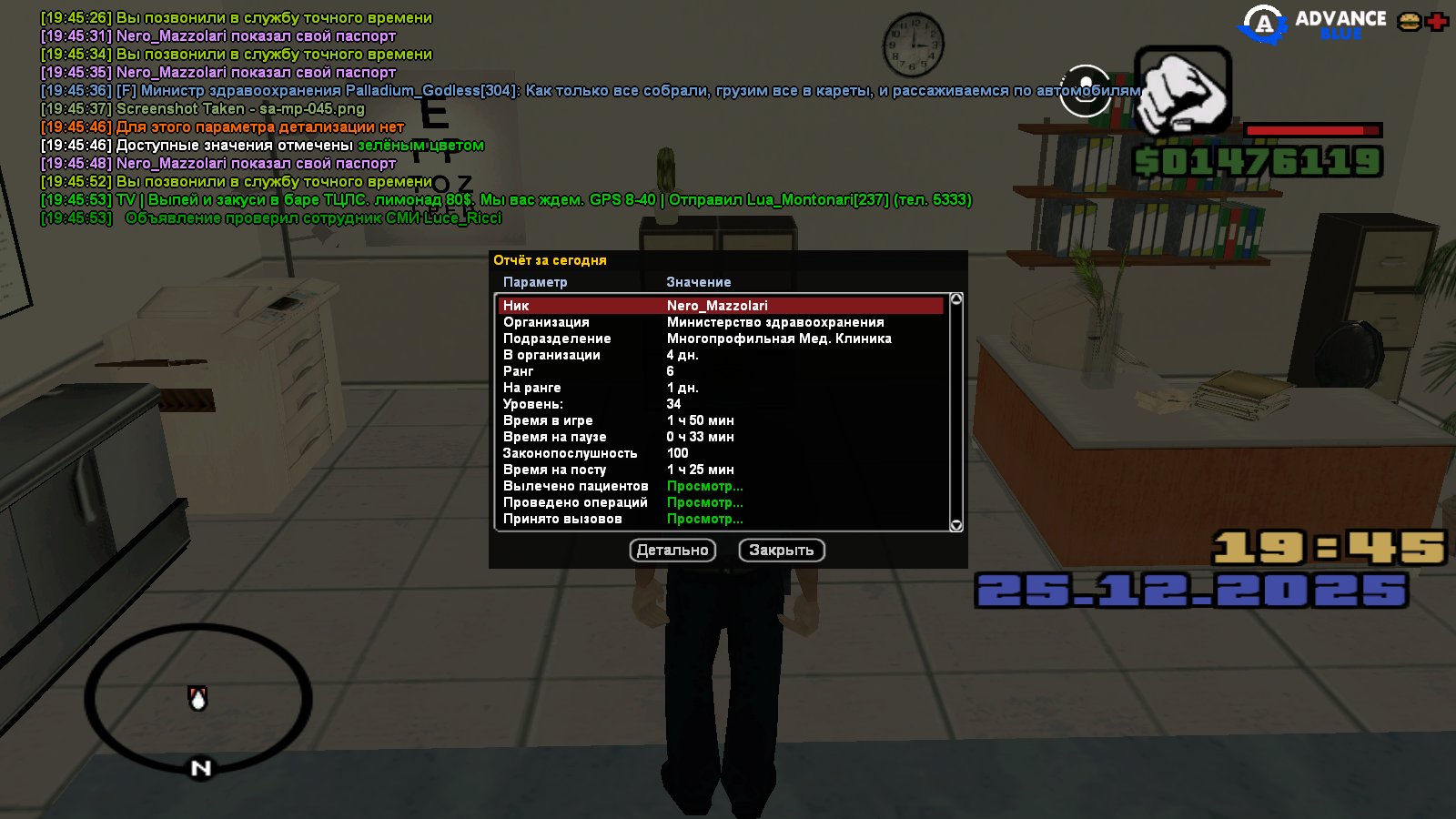 Файлы не были найдены на сервере. Альбом удален.