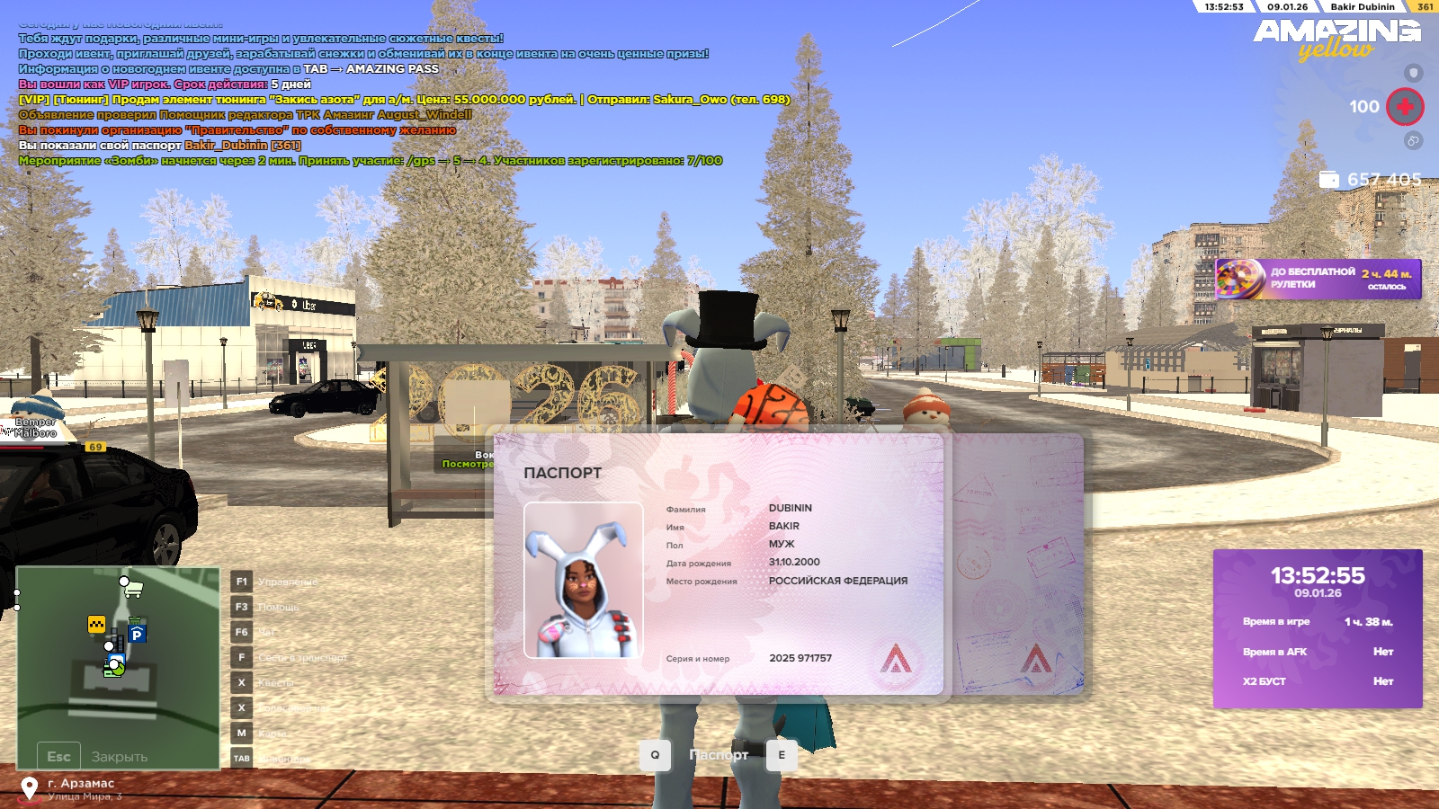 Файлы не были найдены на сервере. Альбом удален.