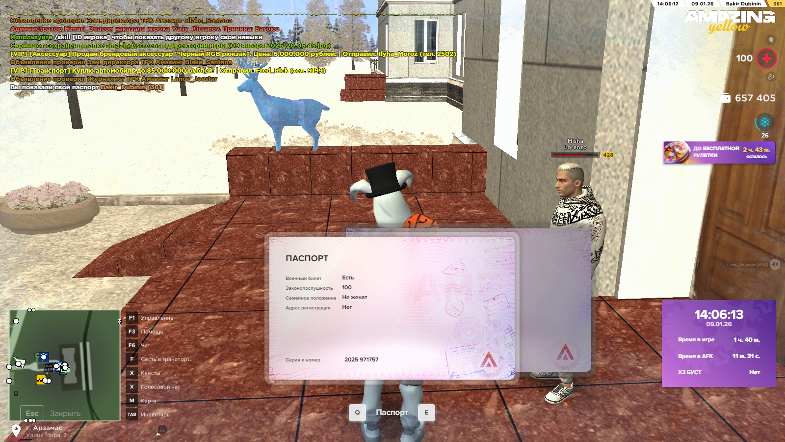 Файлы не были найдены на сервере. Альбом удален.