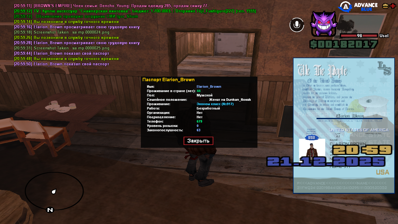 Файлы не были найдены на сервере. Альбом удален.