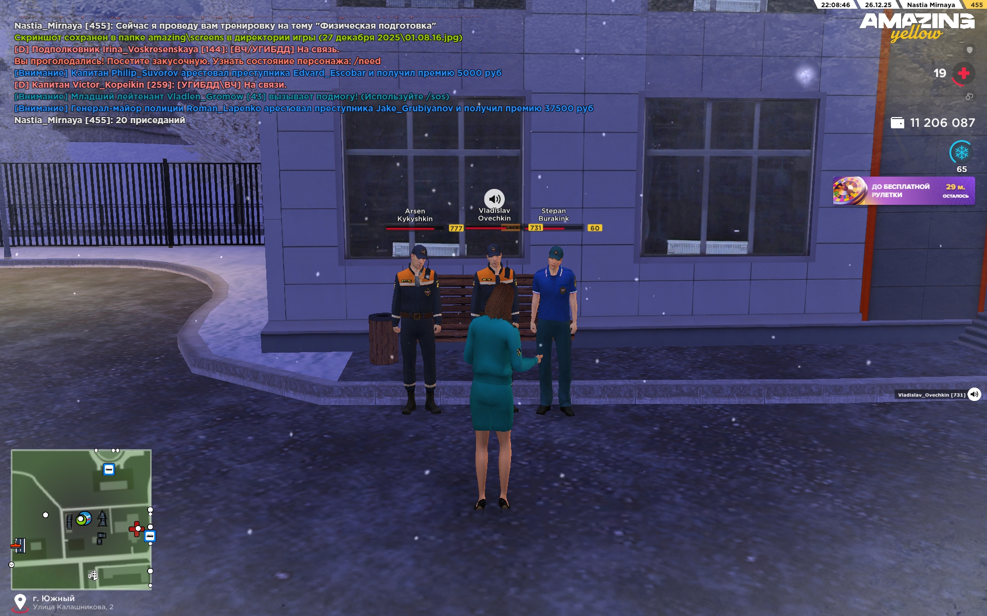 Файлы не были найдены на сервере. Альбом удален.