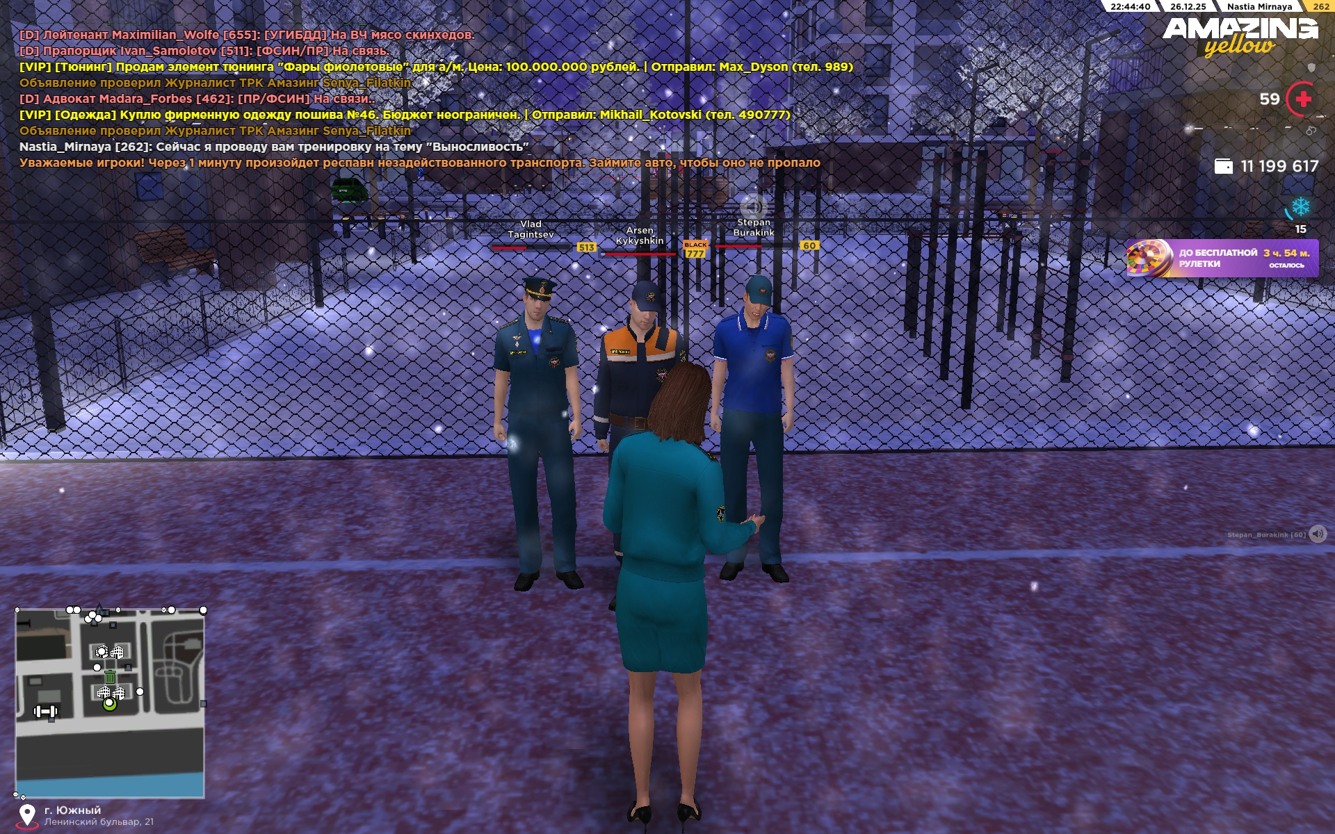 Файлы не были найдены на сервере. Альбом удален.