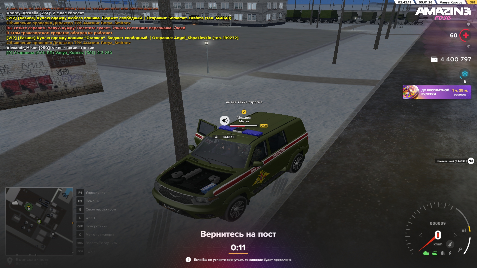 Файлы не были найдены на сервере. Альбом удален.