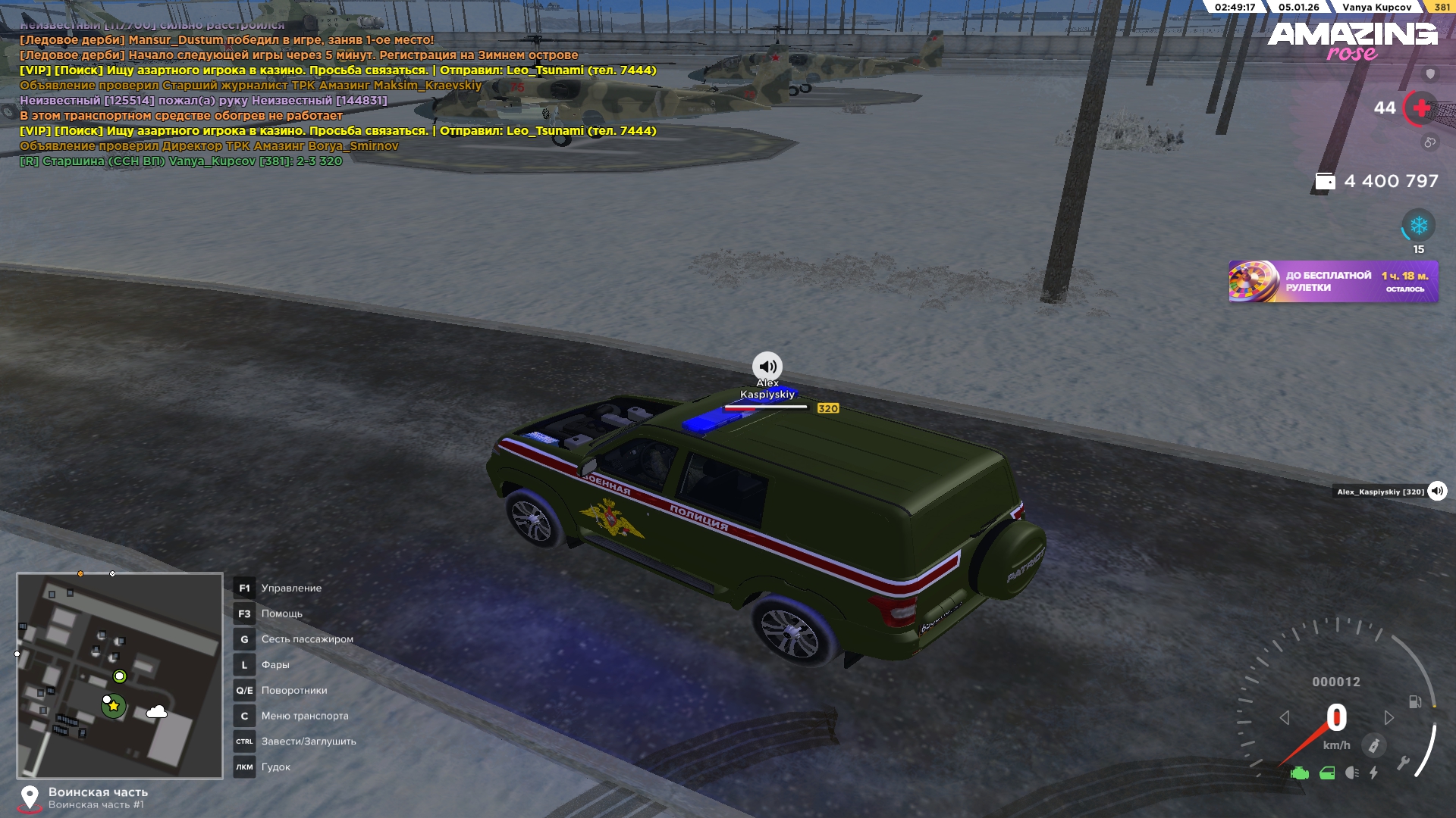 Файлы не были найдены на сервере. Альбом удален.