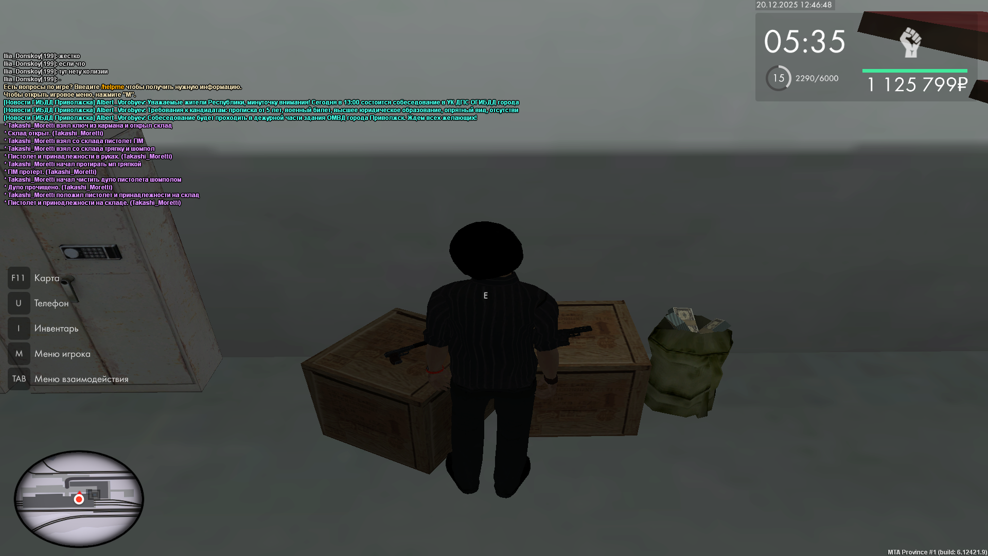 Файлы не были найдены на сервере. Альбом удален.