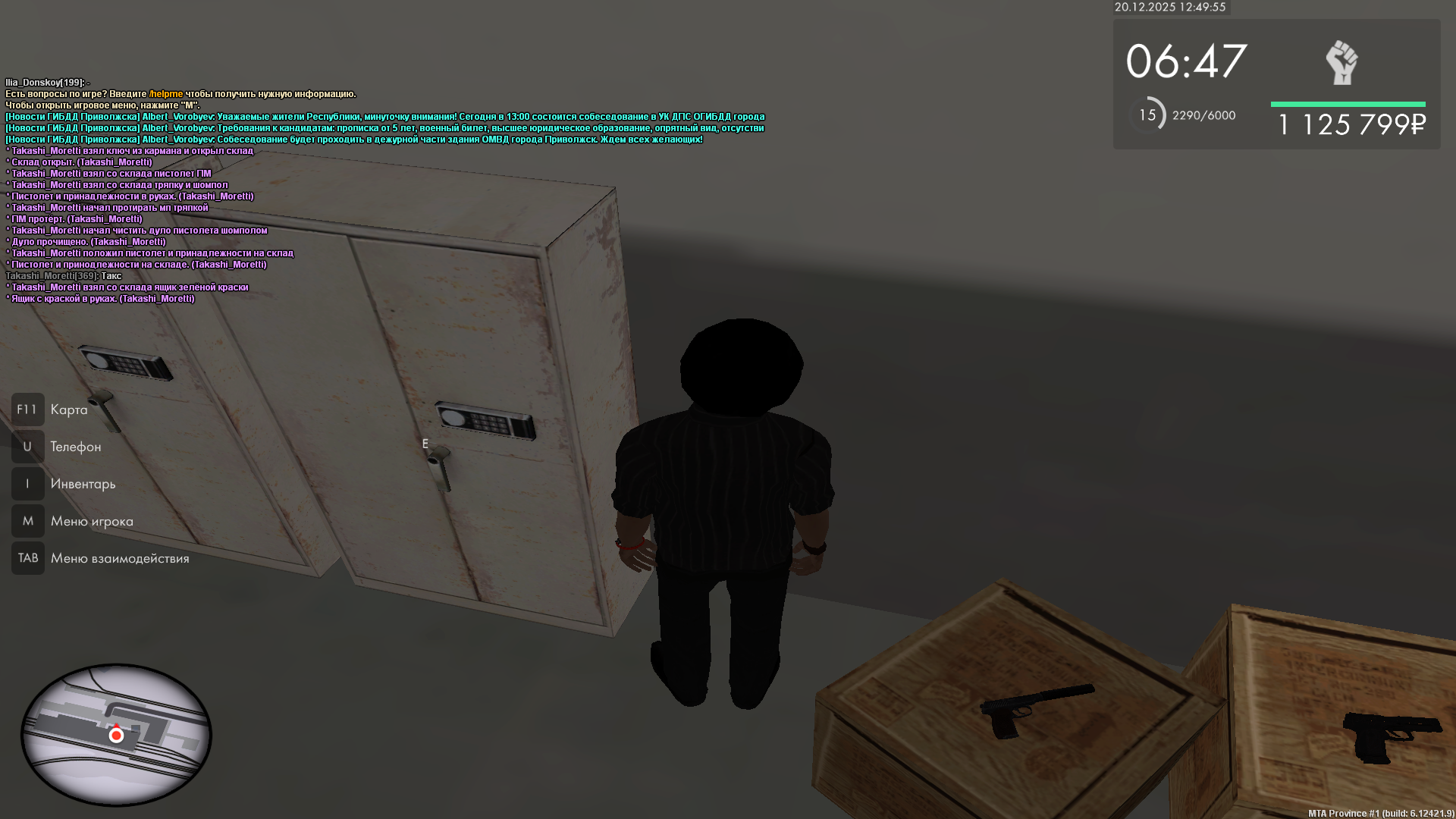 Файлы не были найдены на сервере. Альбом удален.