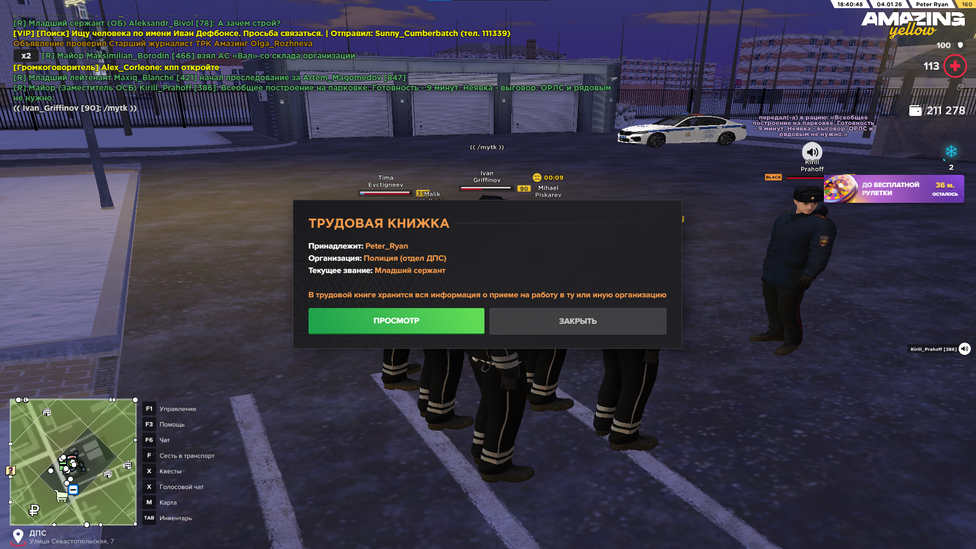 Файлы не были найдены на сервере. Альбом удален.