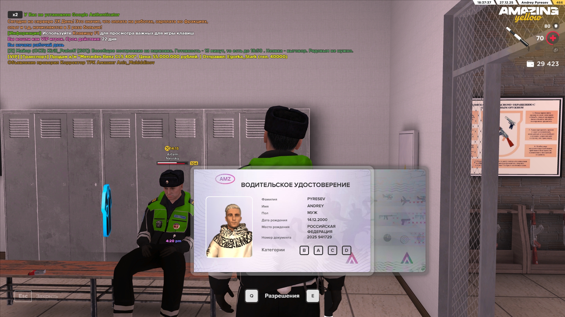 Файлы не были найдены на сервере. Альбом удален.