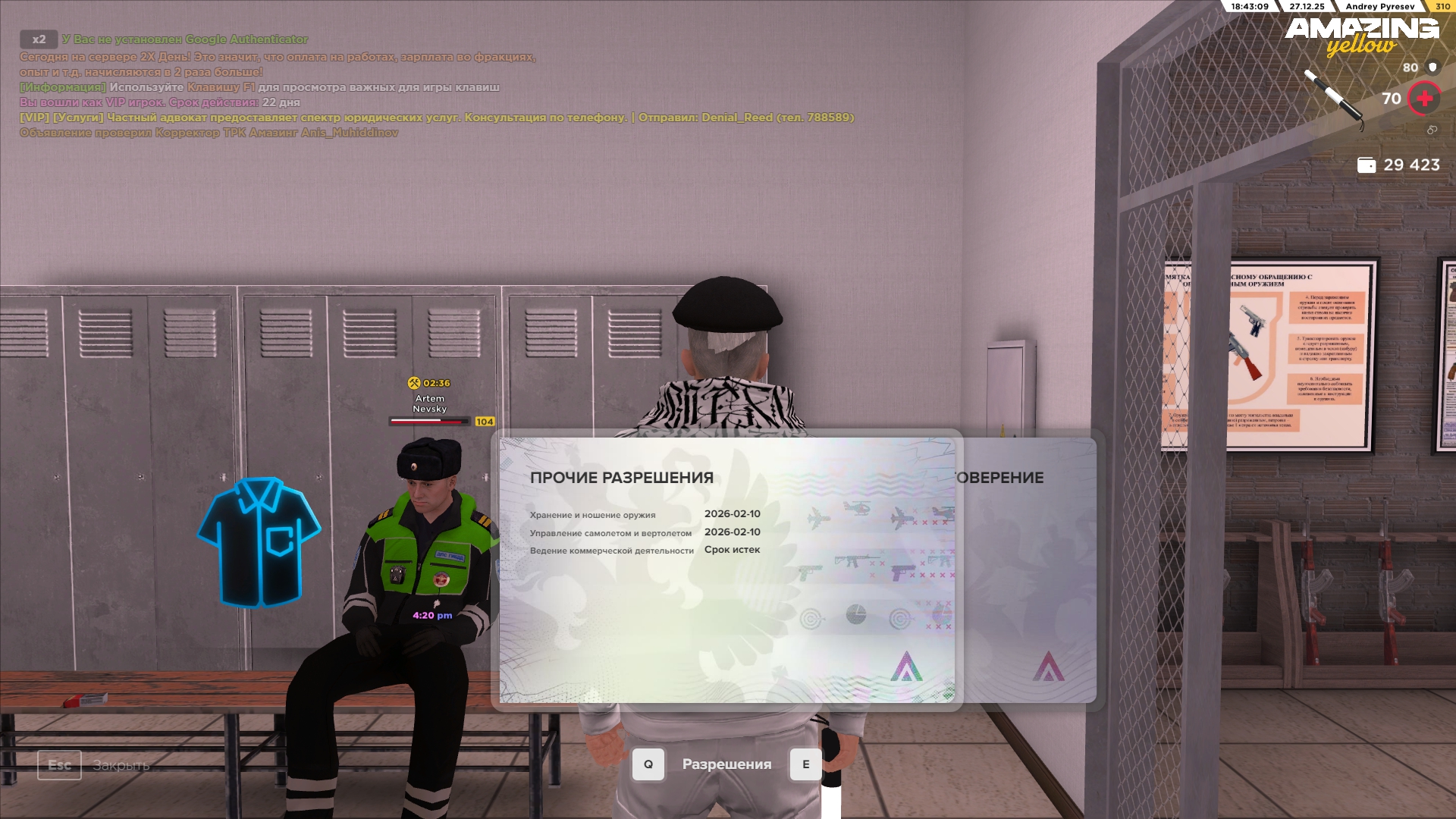 Файлы не были найдены на сервере. Альбом удален.