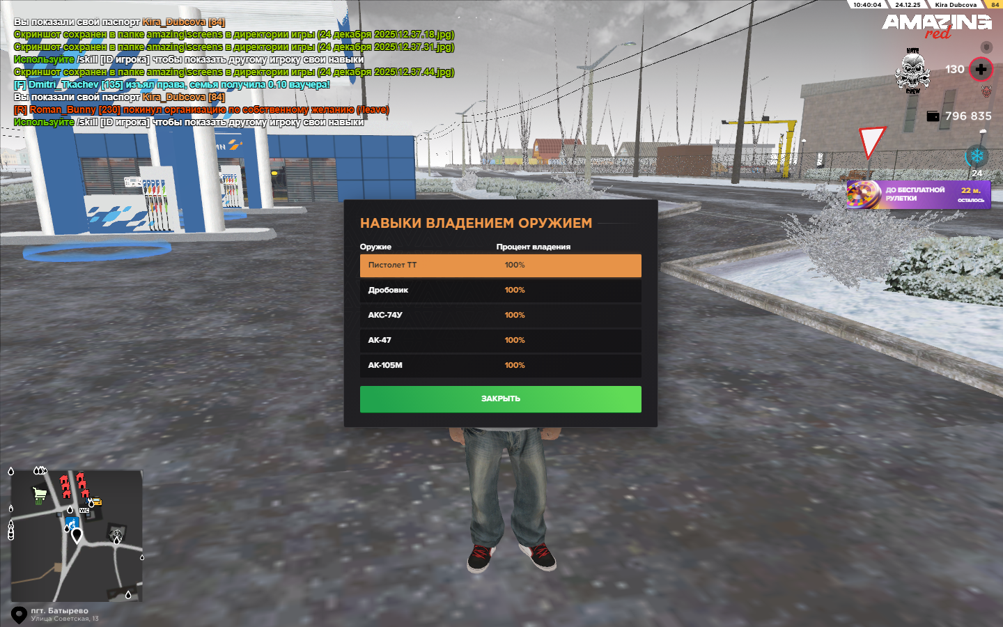 Файлы не были найдены на сервере. Альбом удален.