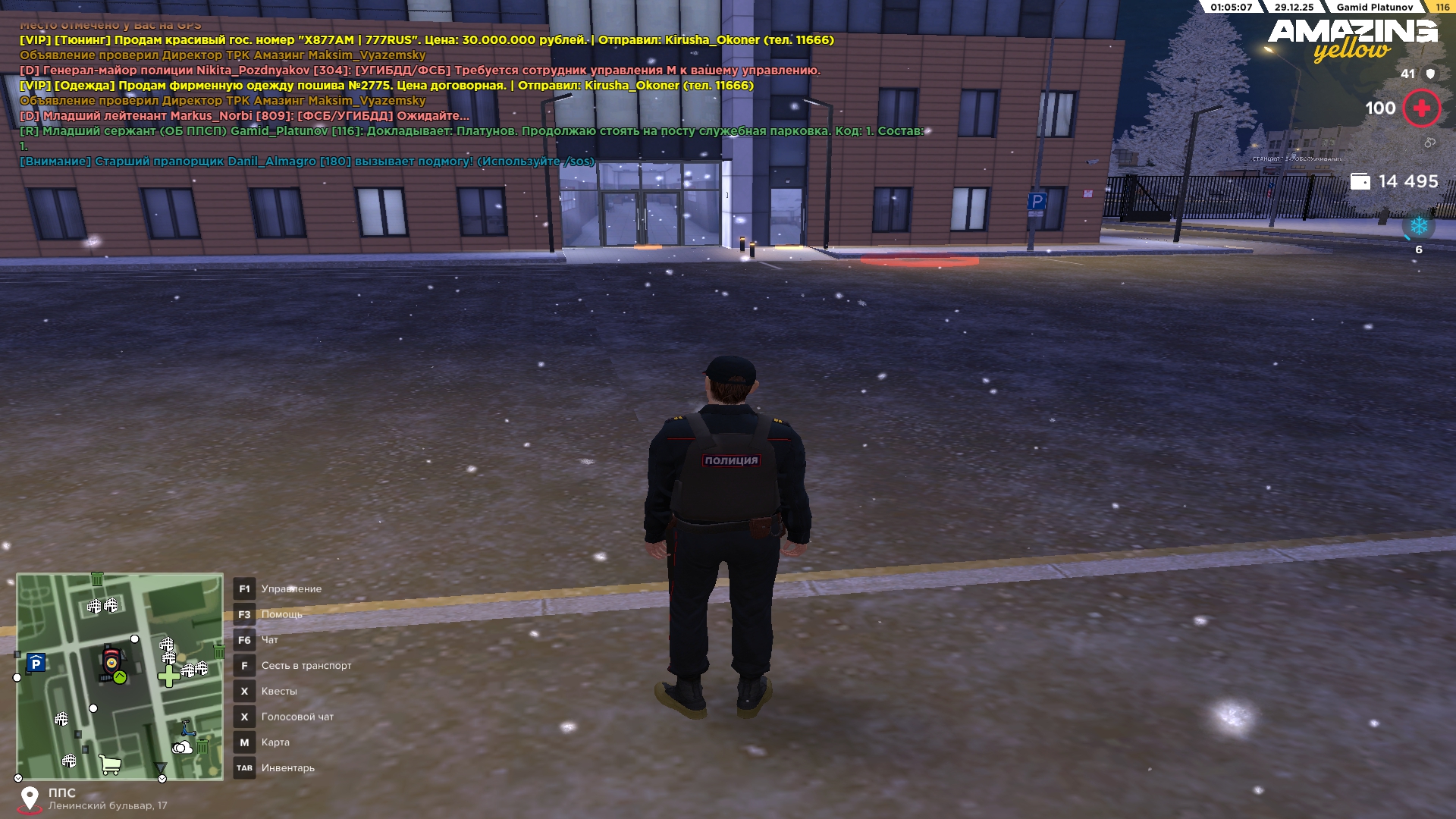 Файлы не были найдены на сервере. Альбом удален.