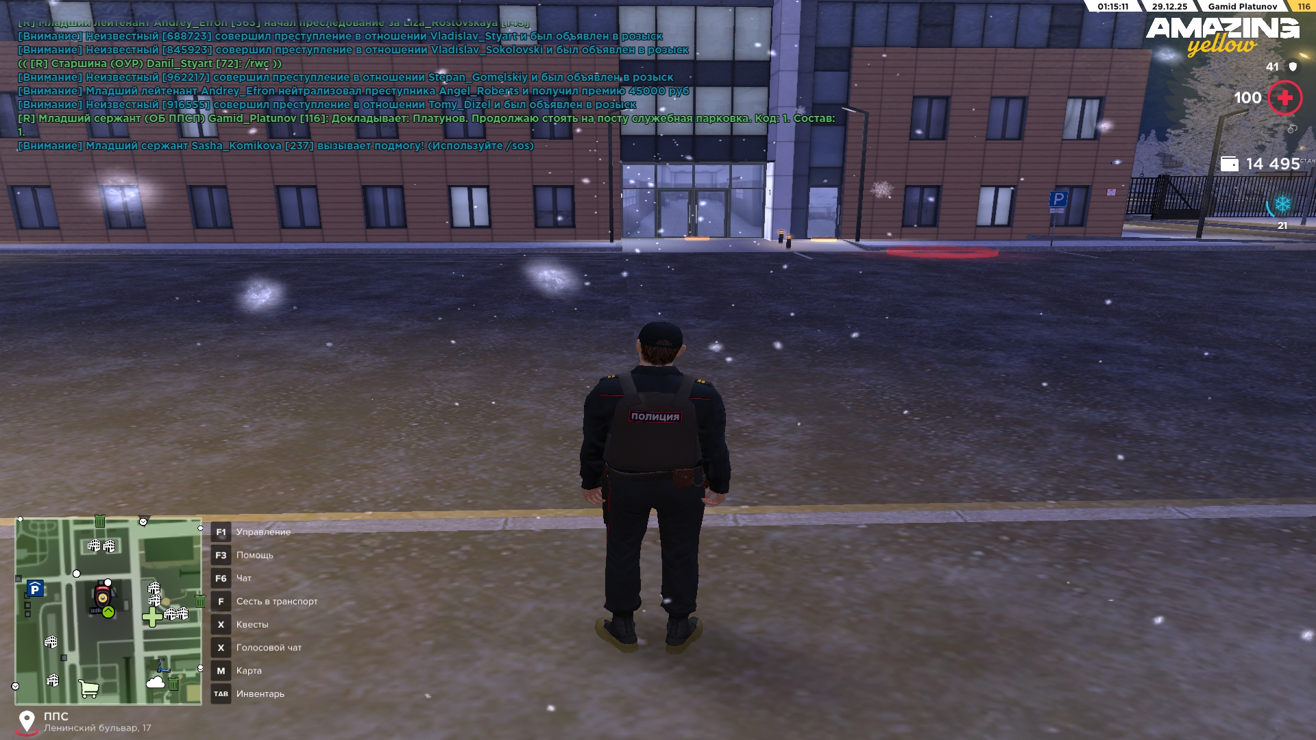 Файлы не были найдены на сервере. Альбом удален.