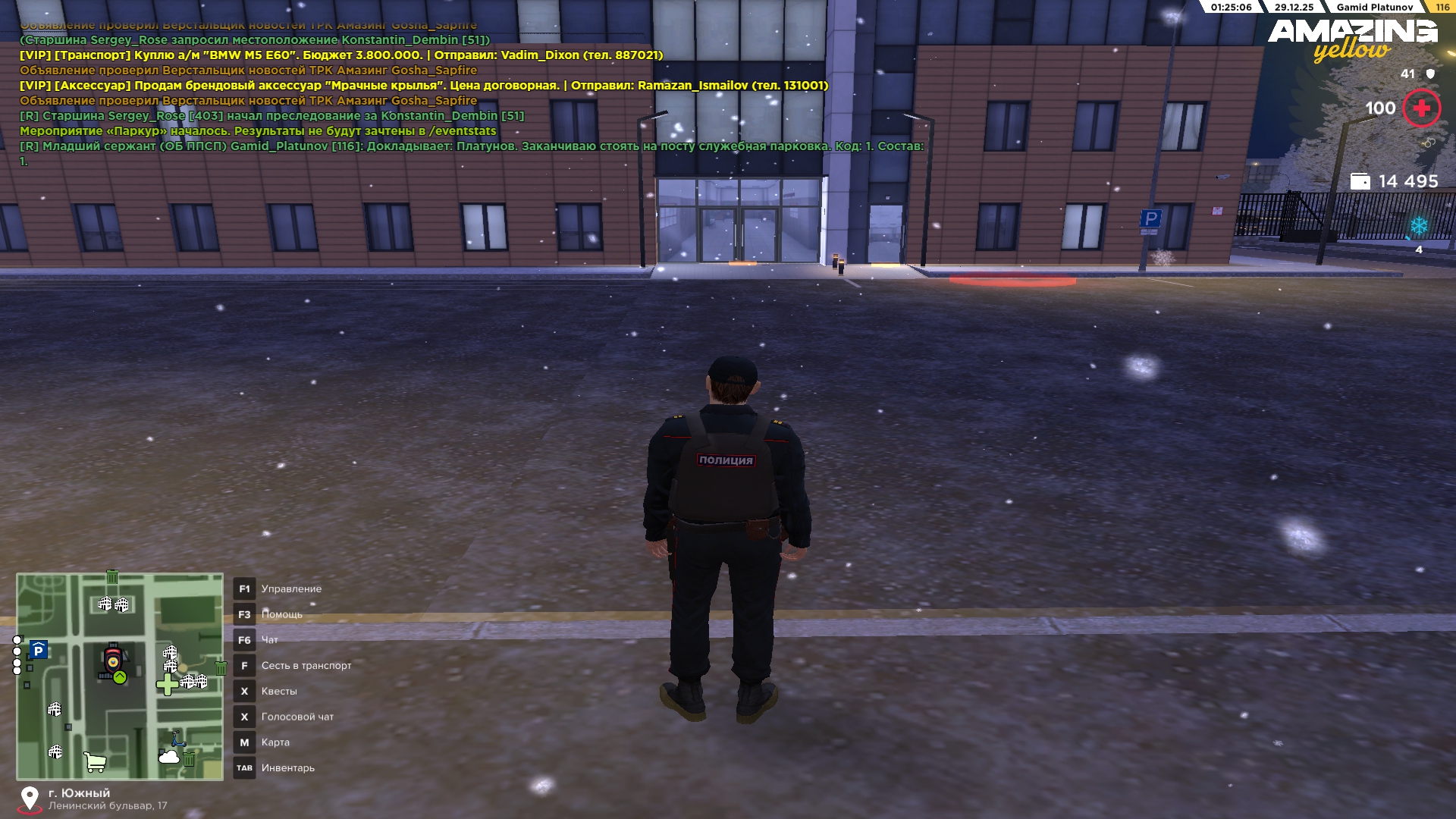 Файлы не были найдены на сервере. Альбом удален.