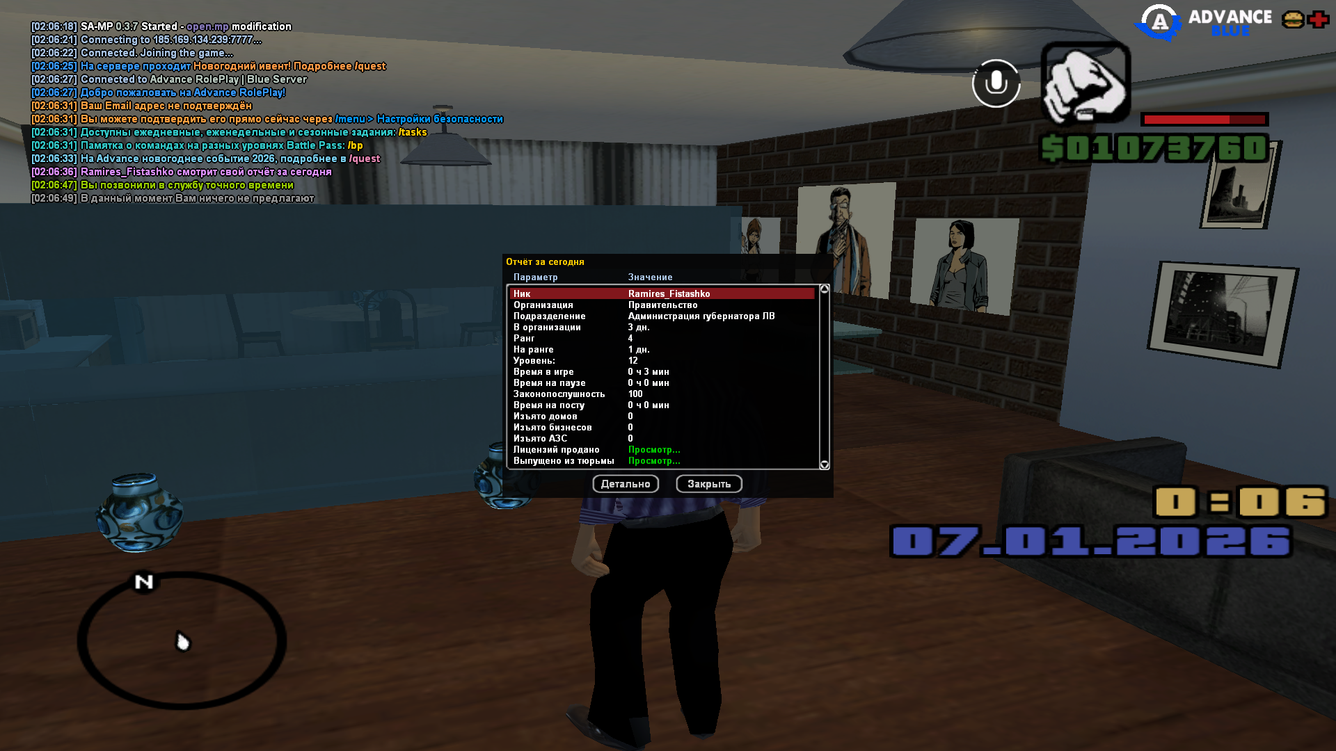 Файлы не были найдены на сервере. Альбом удален.