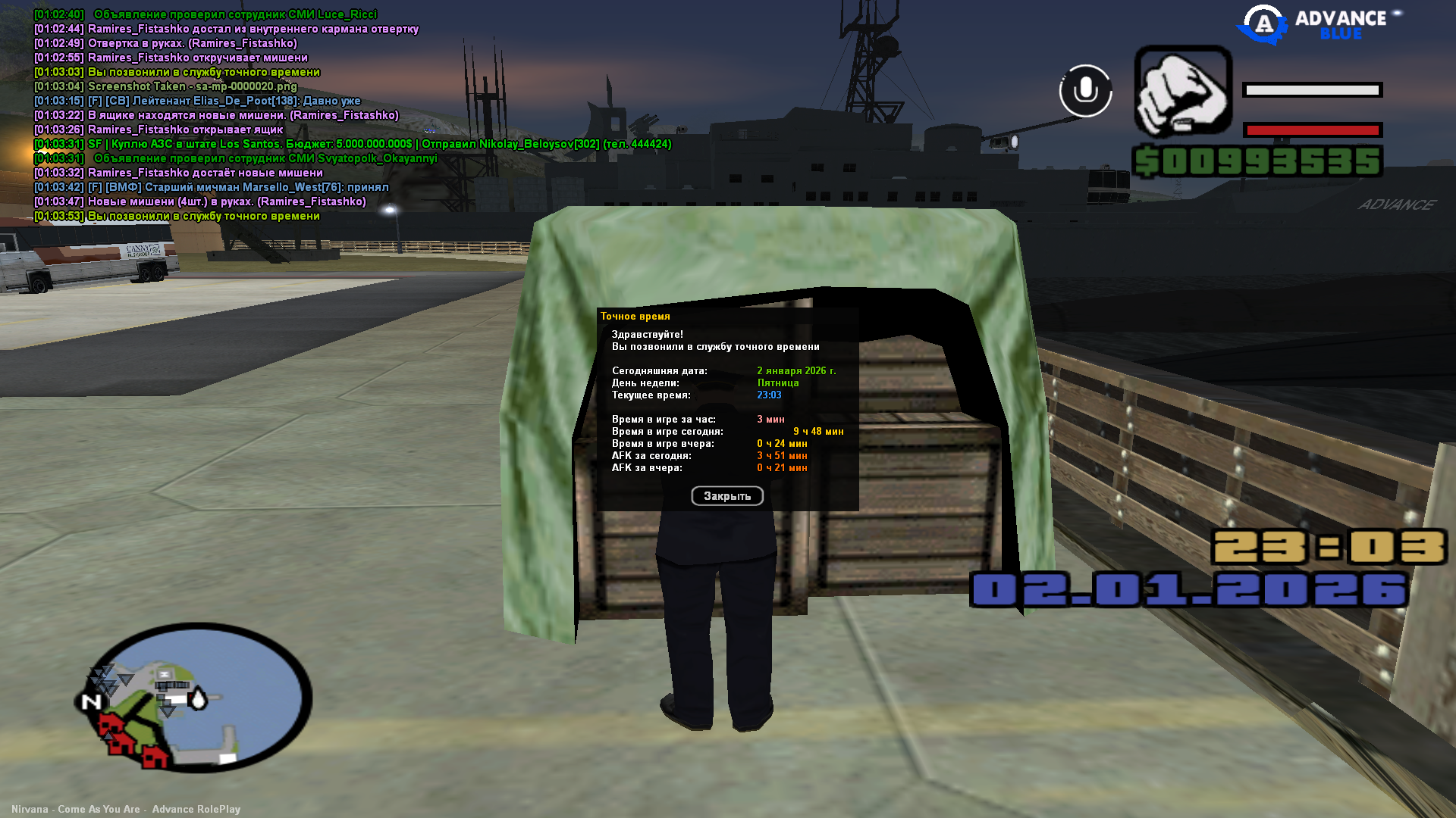 Файлы не были найдены на сервере. Альбом удален.