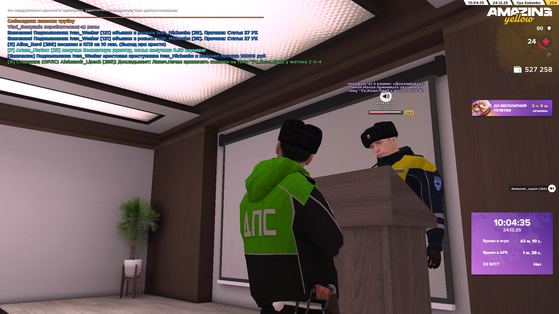 Файлы не были найдены на сервере. Альбом удален.