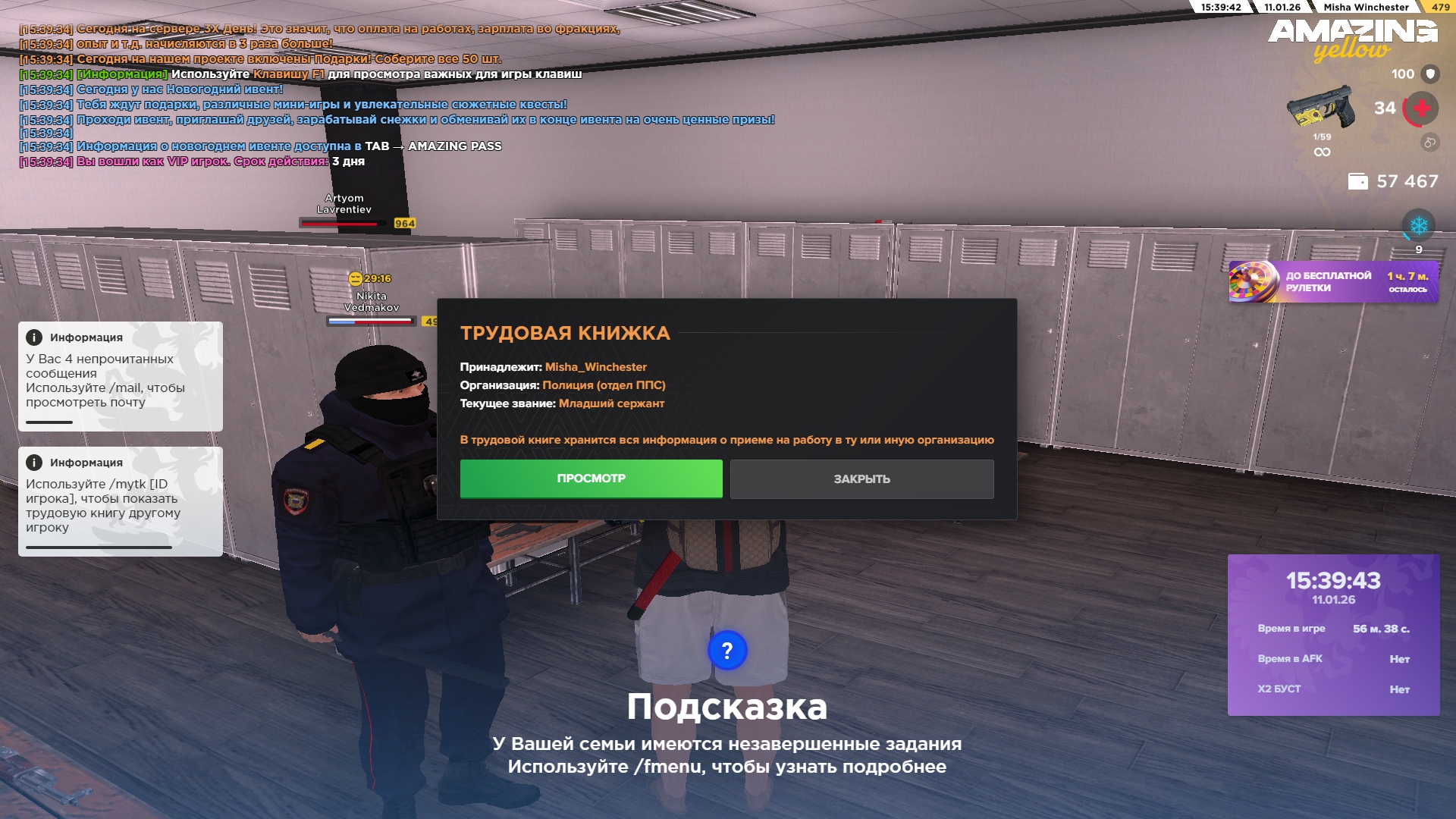 Файлы не были найдены на сервере. Альбом удален.