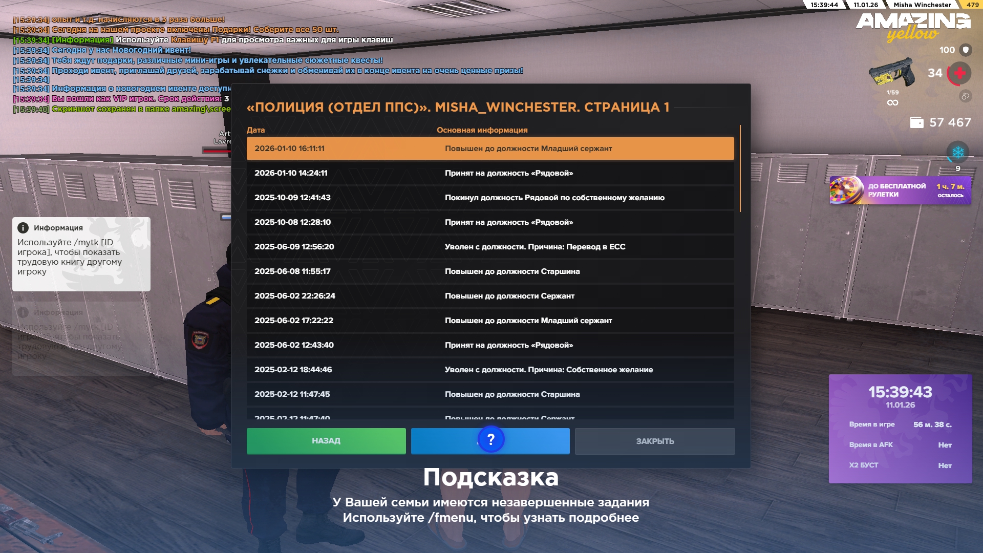 Файлы не были найдены на сервере. Альбом удален.