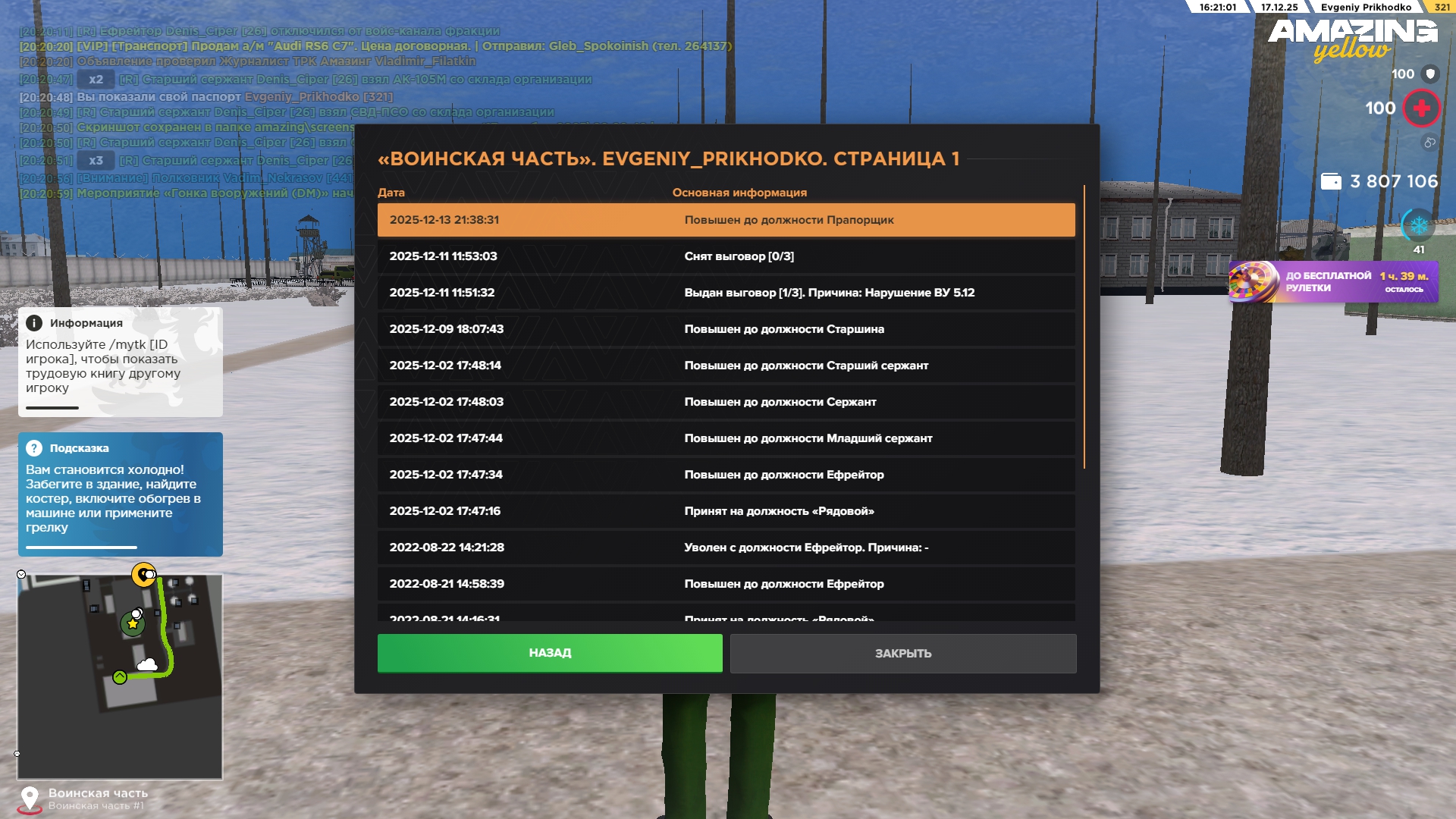 Файлы не были найдены на сервере. Альбом удален.