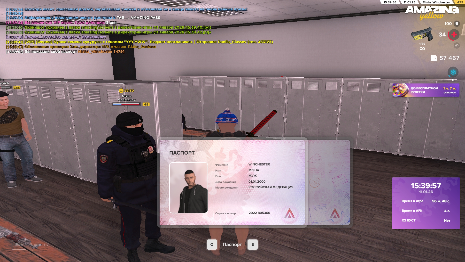 Файлы не были найдены на сервере. Альбом удален.