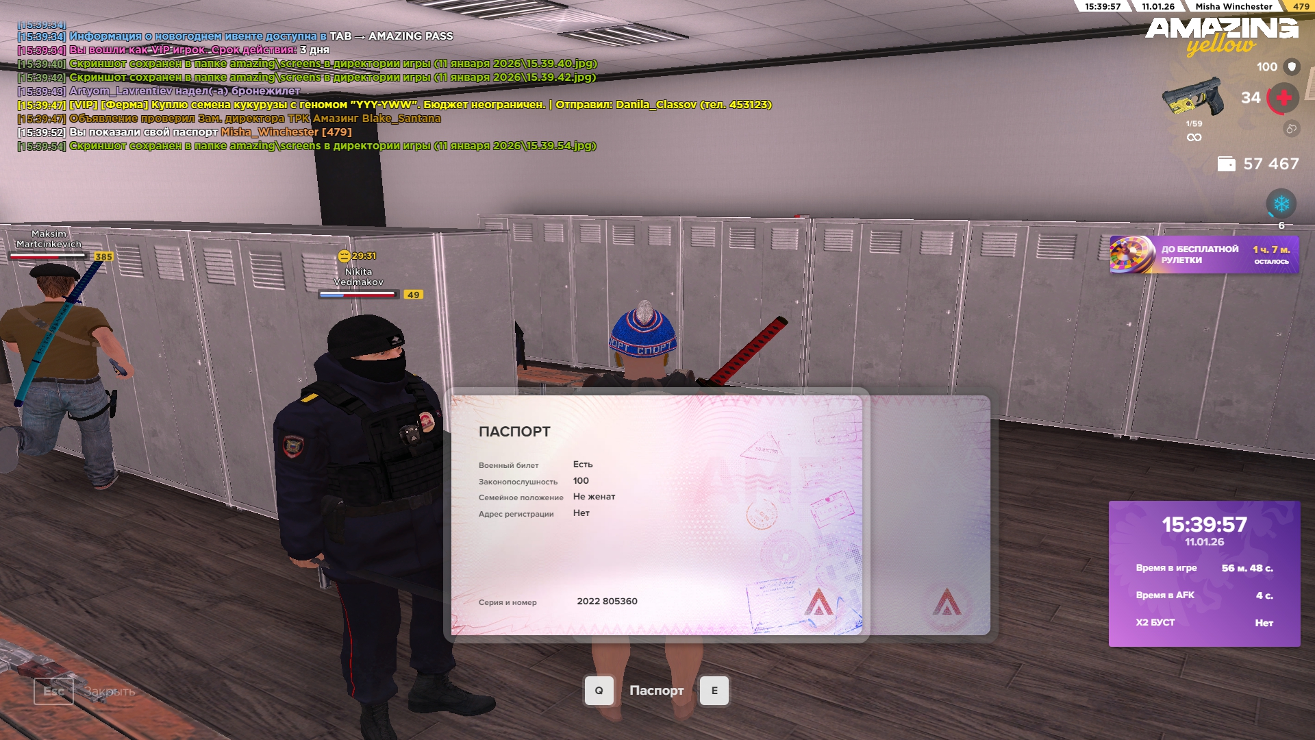 Файлы не были найдены на сервере. Альбом удален.