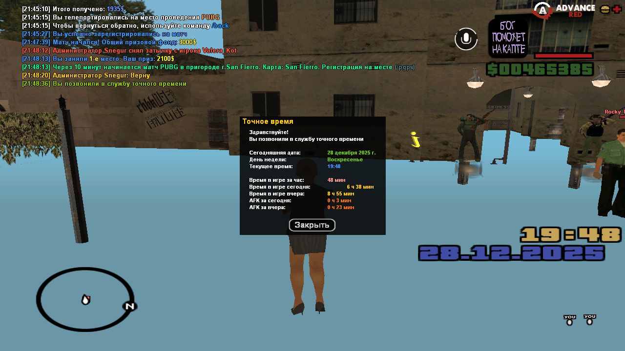 Файлы не были найдены на сервере. Альбом удален.