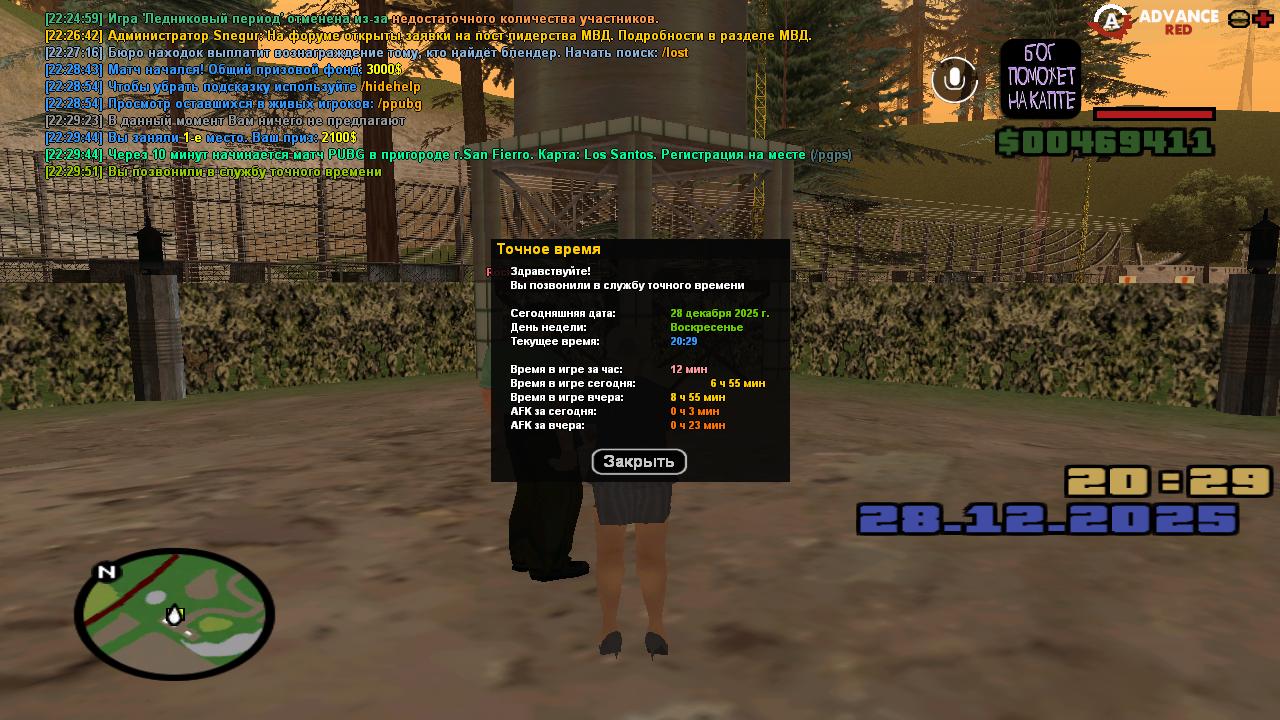 Файлы не были найдены на сервере. Альбом удален.