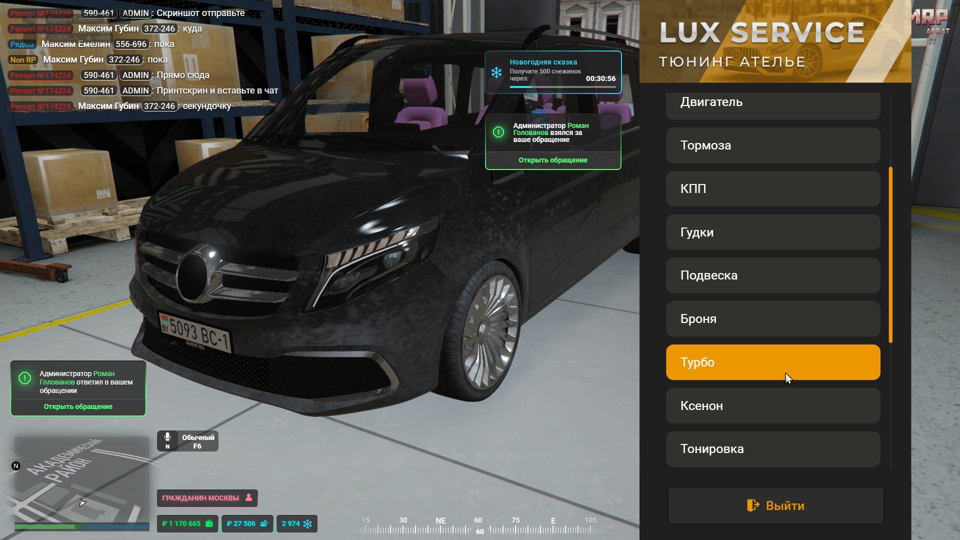 Файлы не были найдены на сервере. Альбом удален.