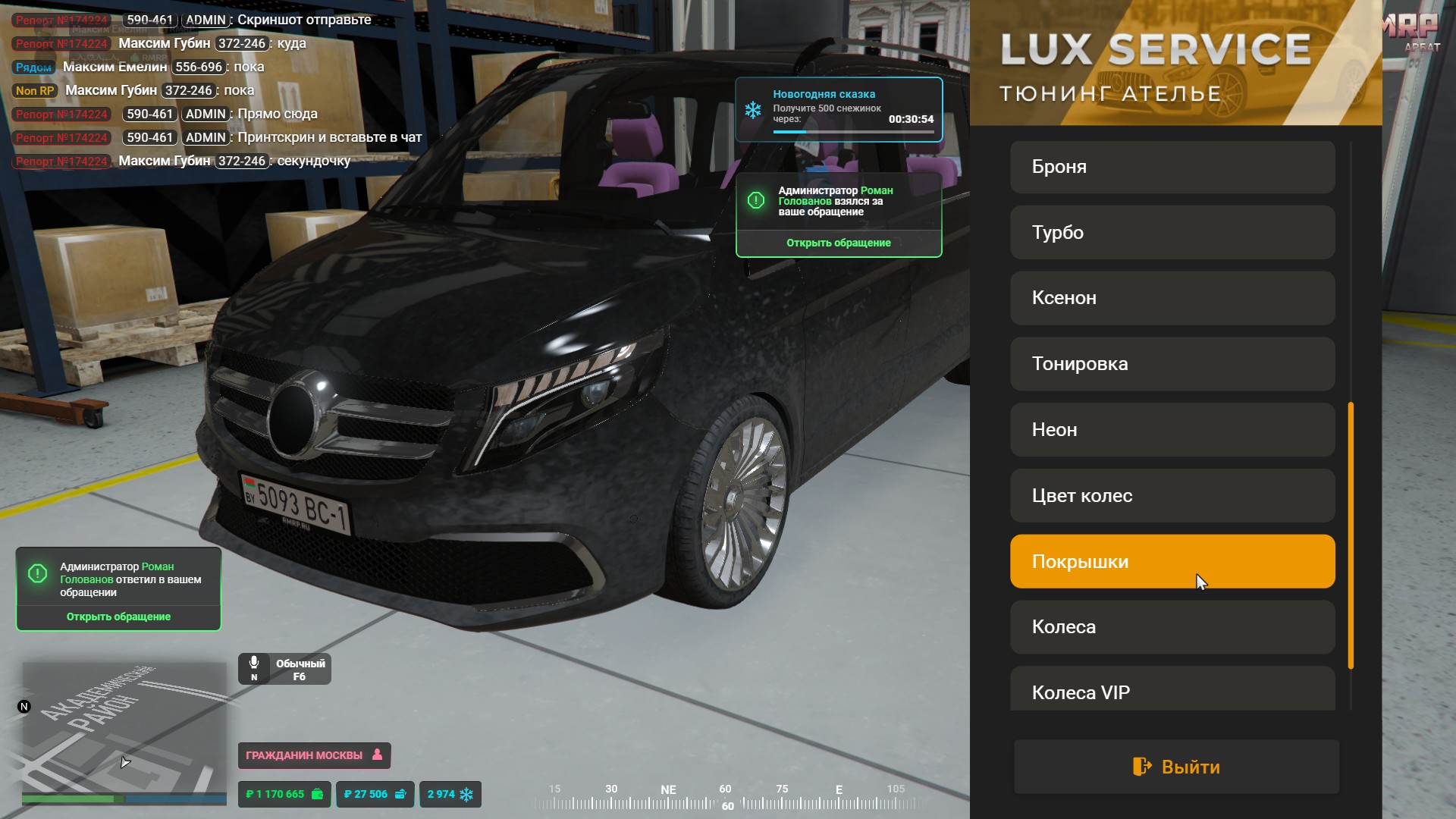 Файлы не были найдены на сервере. Альбом удален.