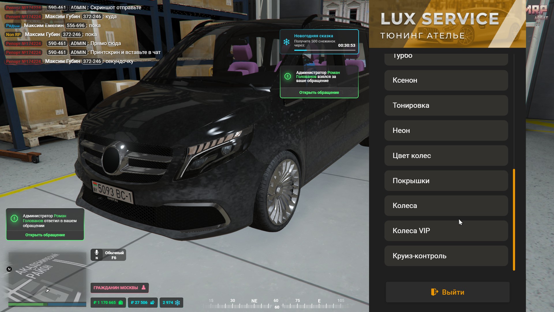 Файлы не были найдены на сервере. Альбом удален.