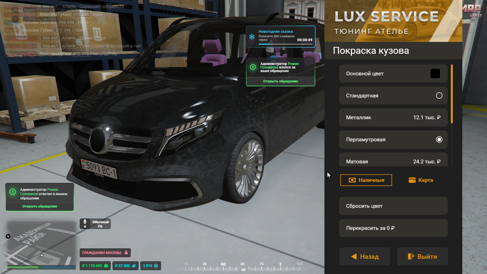 Файлы не были найдены на сервере. Альбом удален.