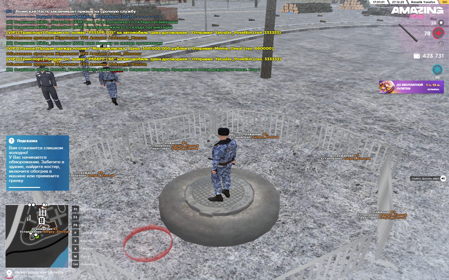 Файлы не были найдены на сервере. Альбом удален.