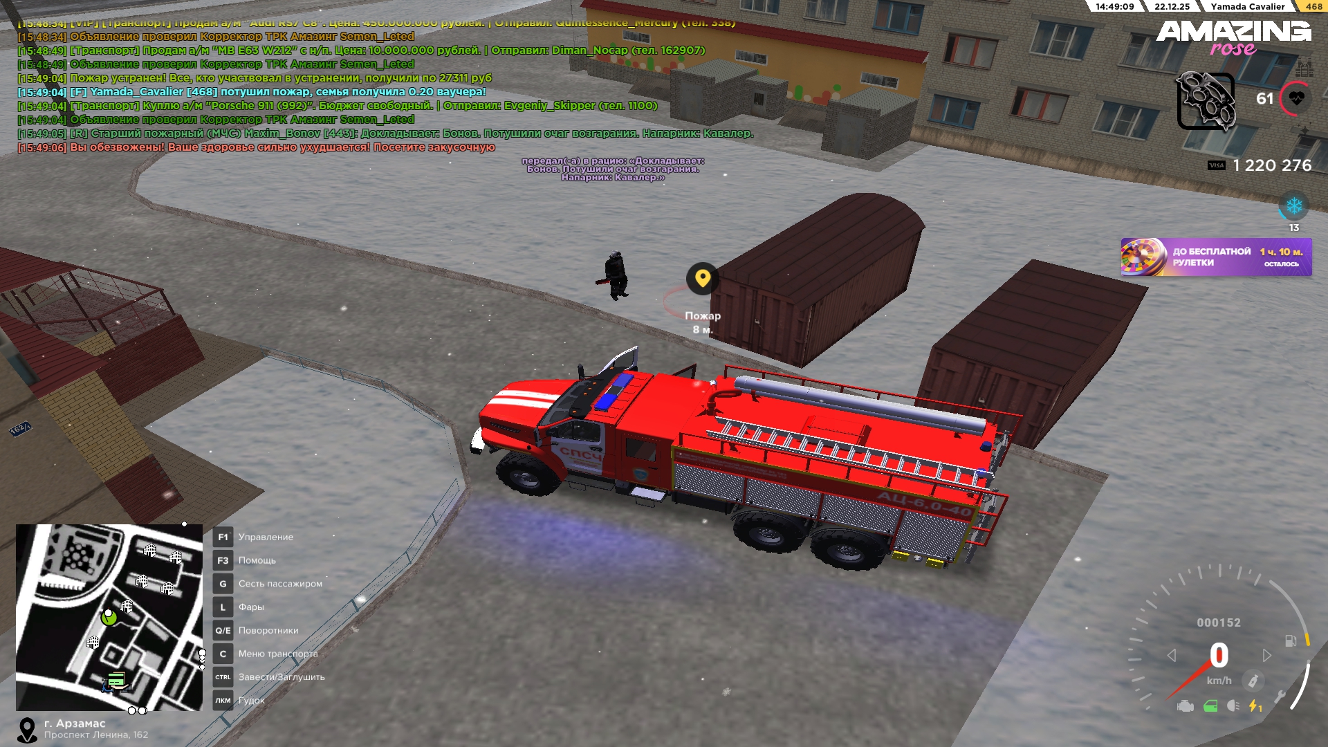 Файлы не были найдены на сервере. Альбом удален.