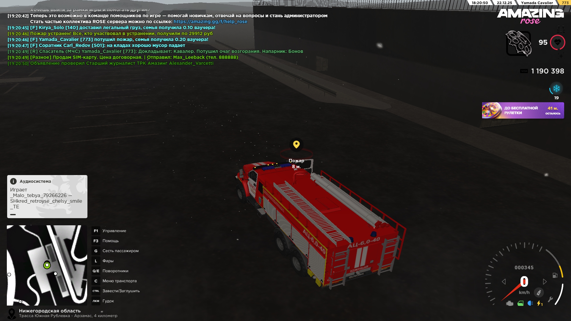 Файлы не были найдены на сервере. Альбом удален.