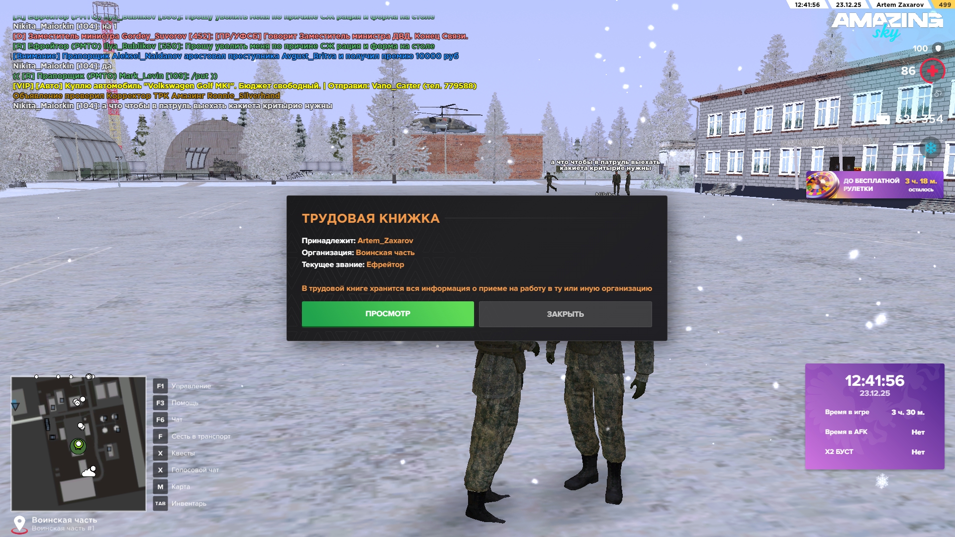 Файлы не были найдены на сервере. Альбом удален.