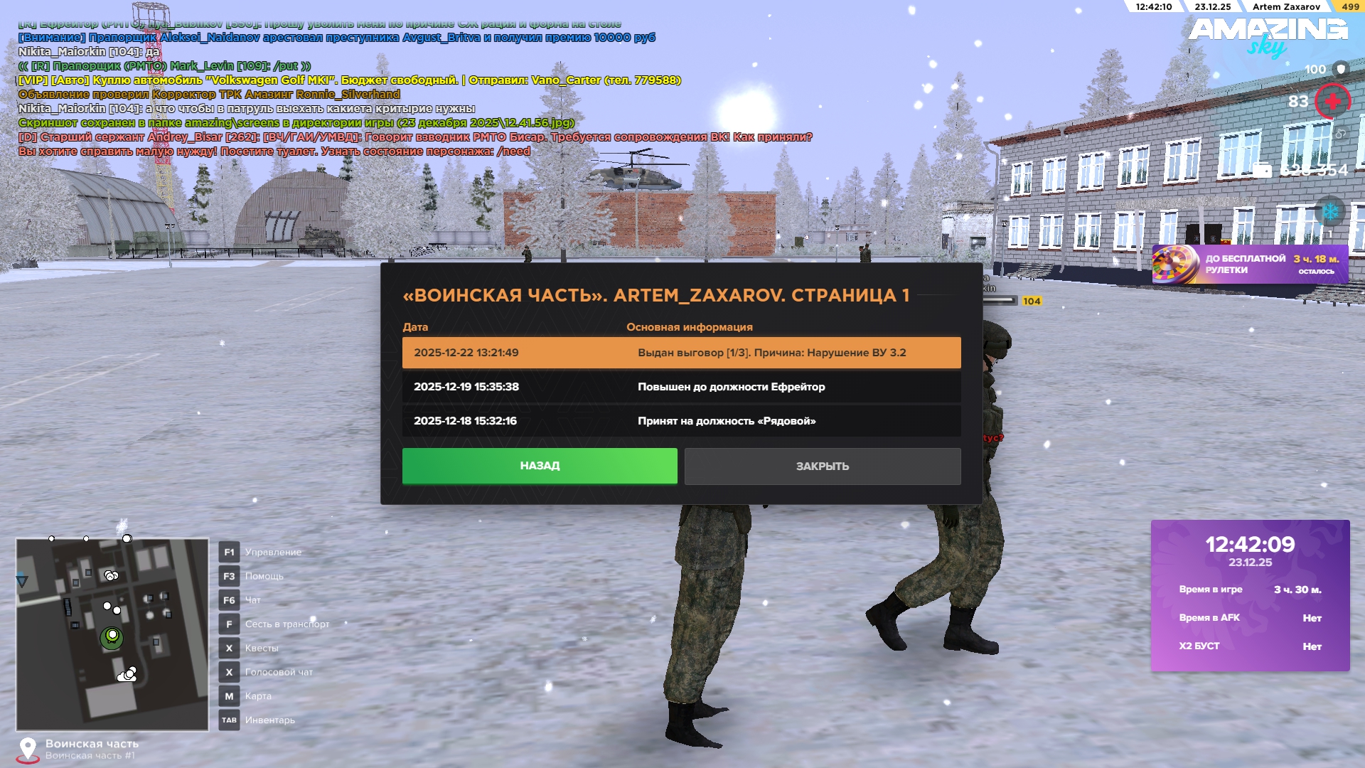 Файлы не были найдены на сервере. Альбом удален.