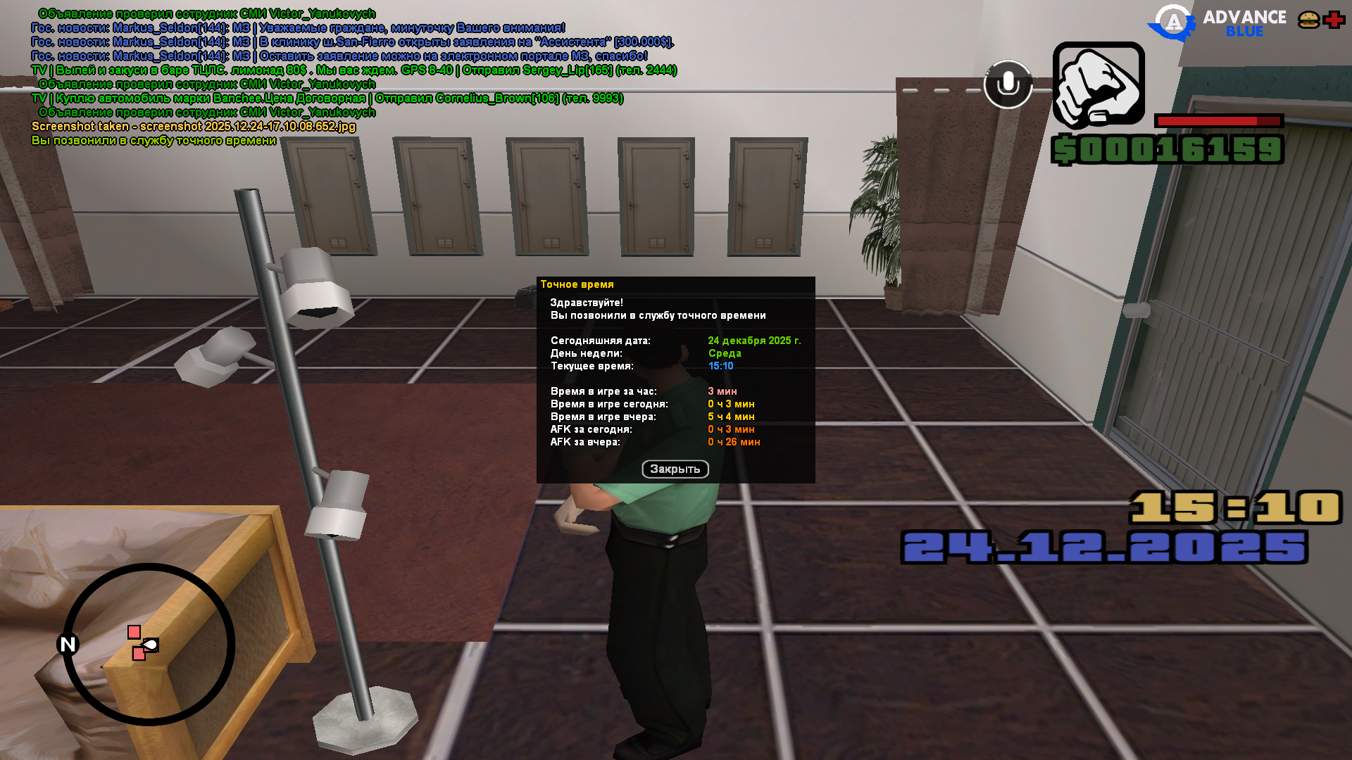 Файлы не были найдены на сервере. Альбом удален.