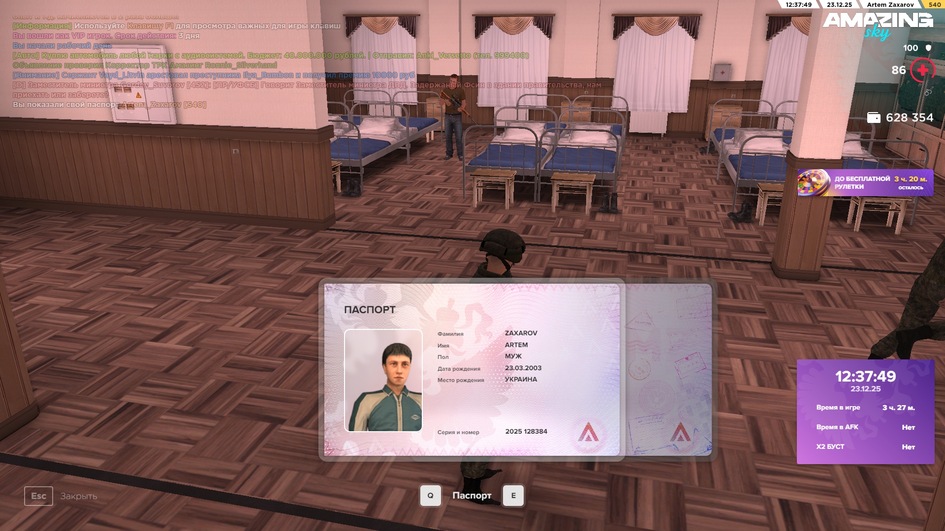 Файлы не были найдены на сервере. Альбом удален.