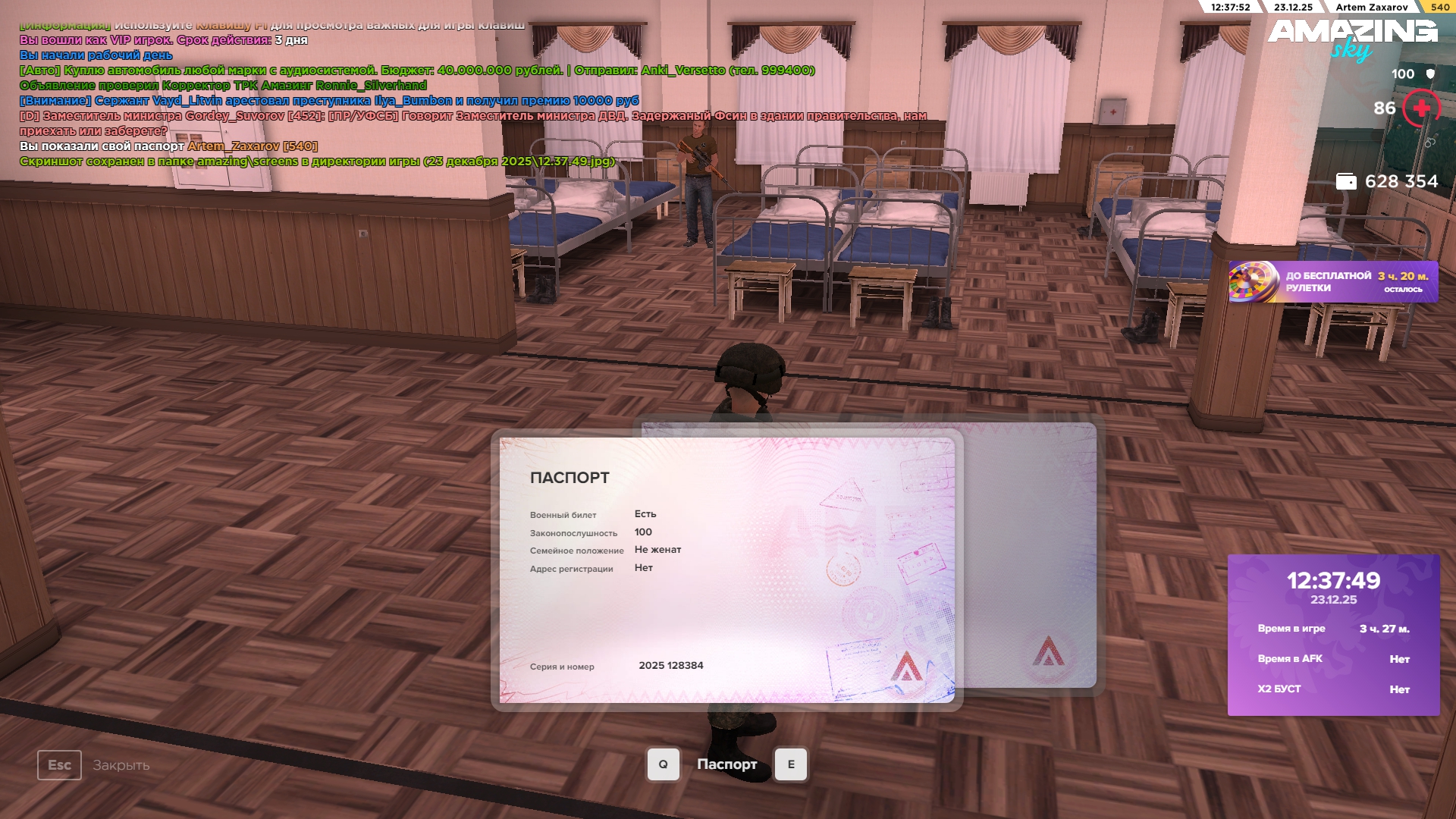 Файлы не были найдены на сервере. Альбом удален.