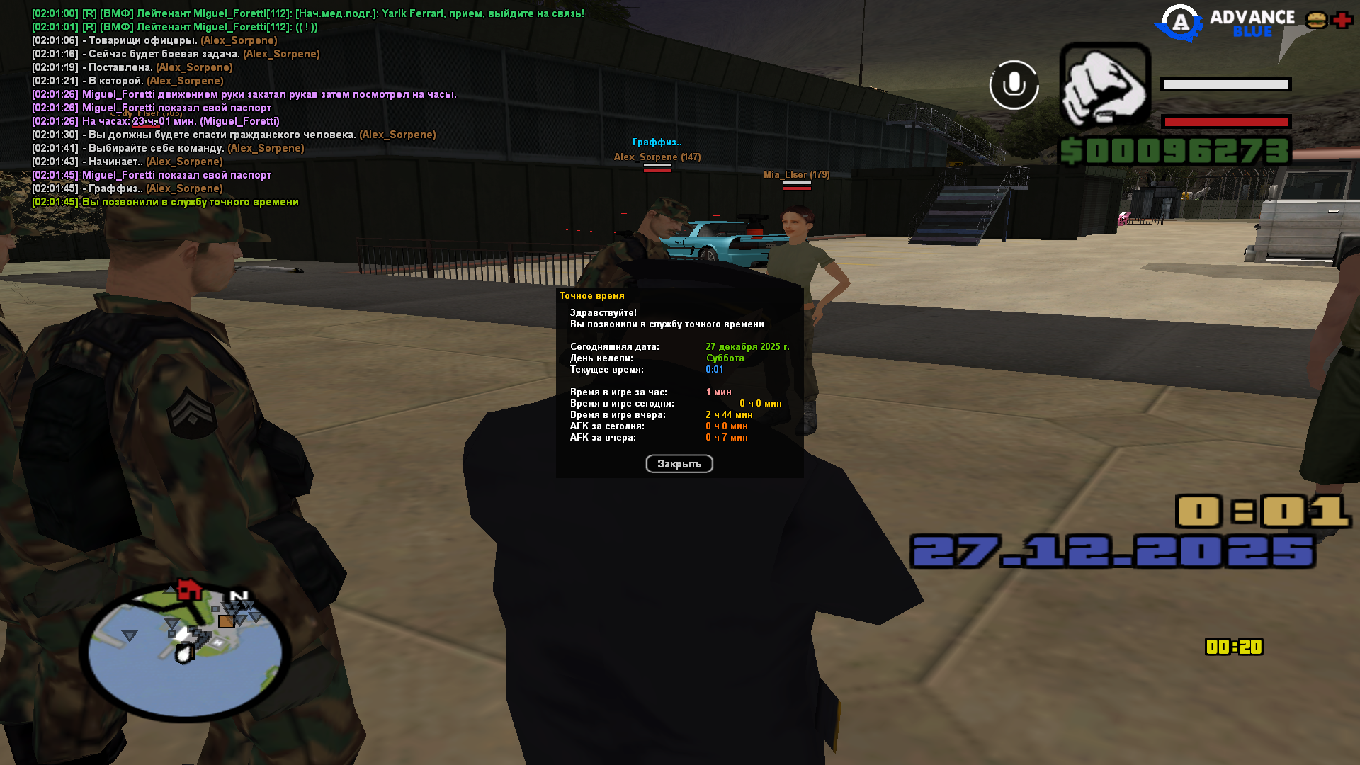 Файлы не были найдены на сервере. Альбом удален.