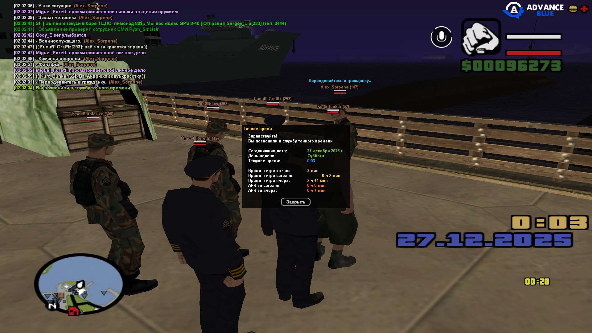 Файлы не были найдены на сервере. Альбом удален.